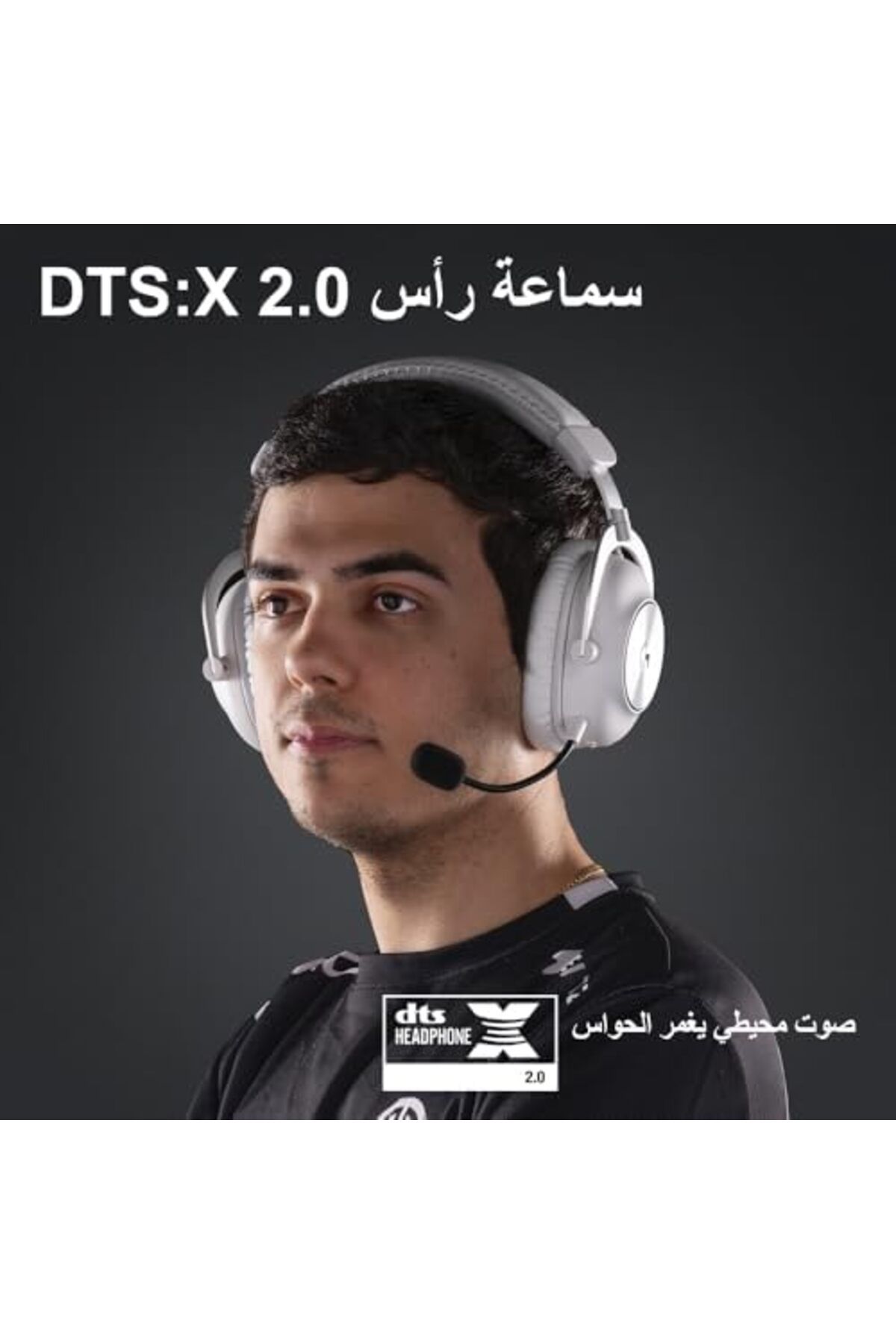 logitech-سماعة الألعاب اللاسلكية Logitech G Pro X2 Lightspeed 7