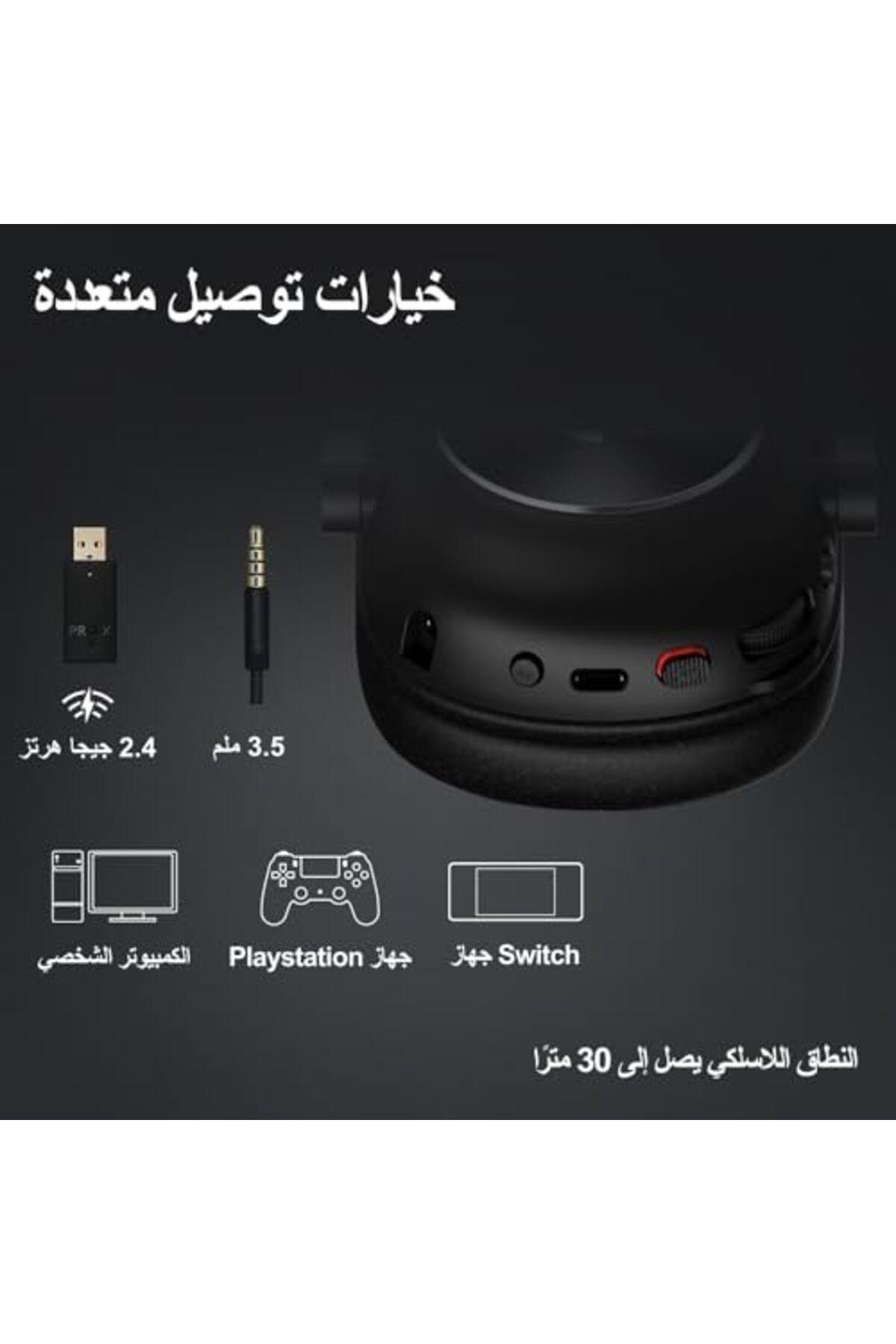 logitech-سماعة الألعاب اللاسلكية Logitech G Pro X2 Lightspeed 6