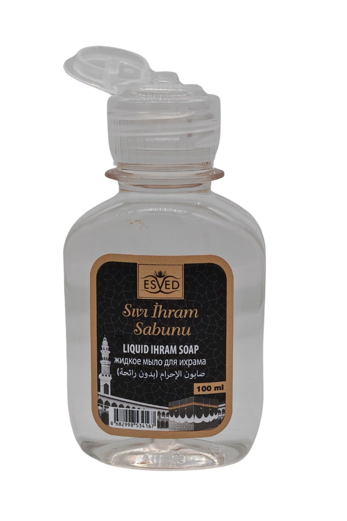 ESVED-Odorless Liquid Soap Odorless Ihram Soap Odorless Soap Odorless Soap for Hajj and Umrah 100 Ml. 2