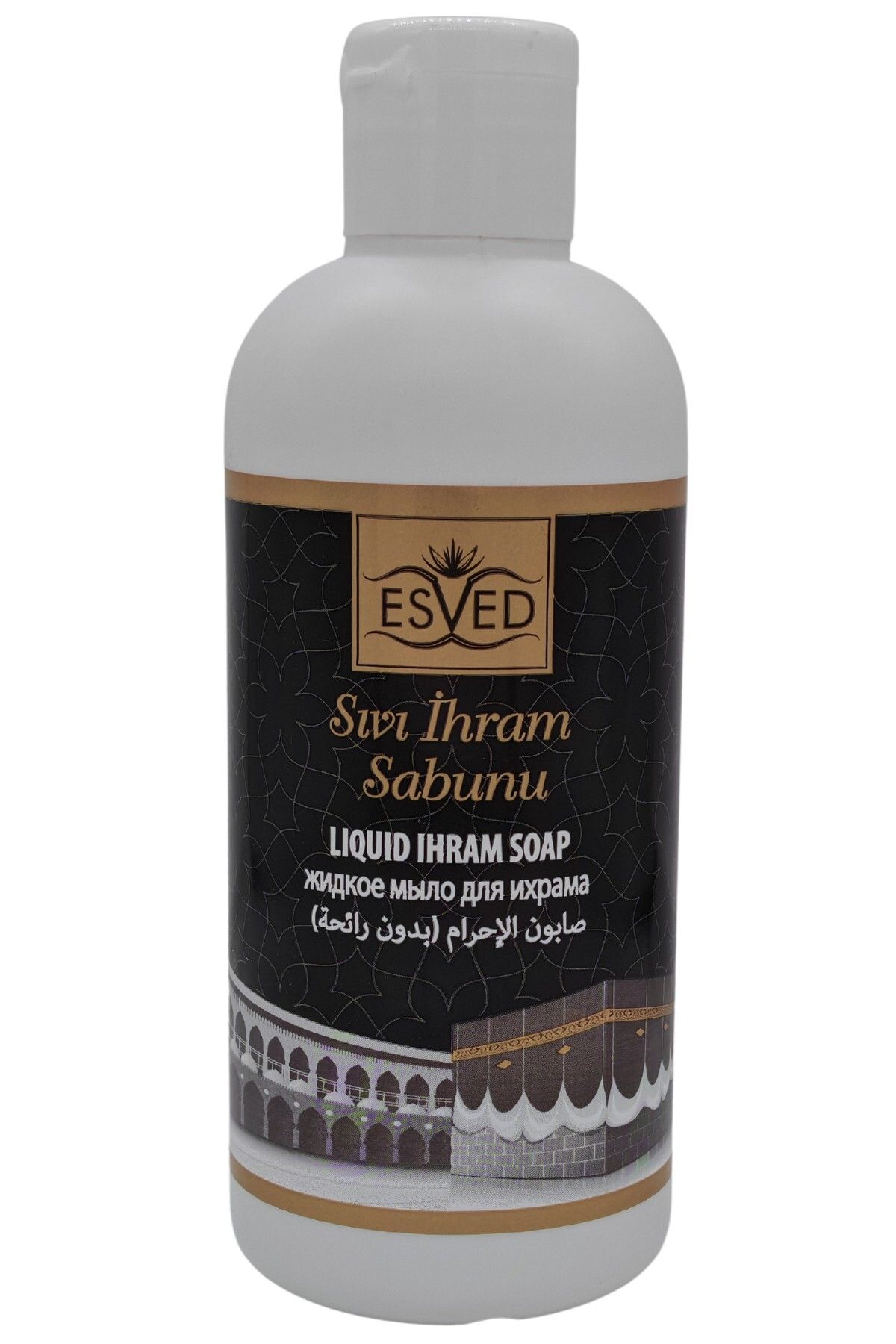 ESVED Kokusuz Sıvı Sabun Kokusuz İhram Sabunu Kokusuz Sabun Hac ve Umre İçin Kokusuz Sabun 200 ml.