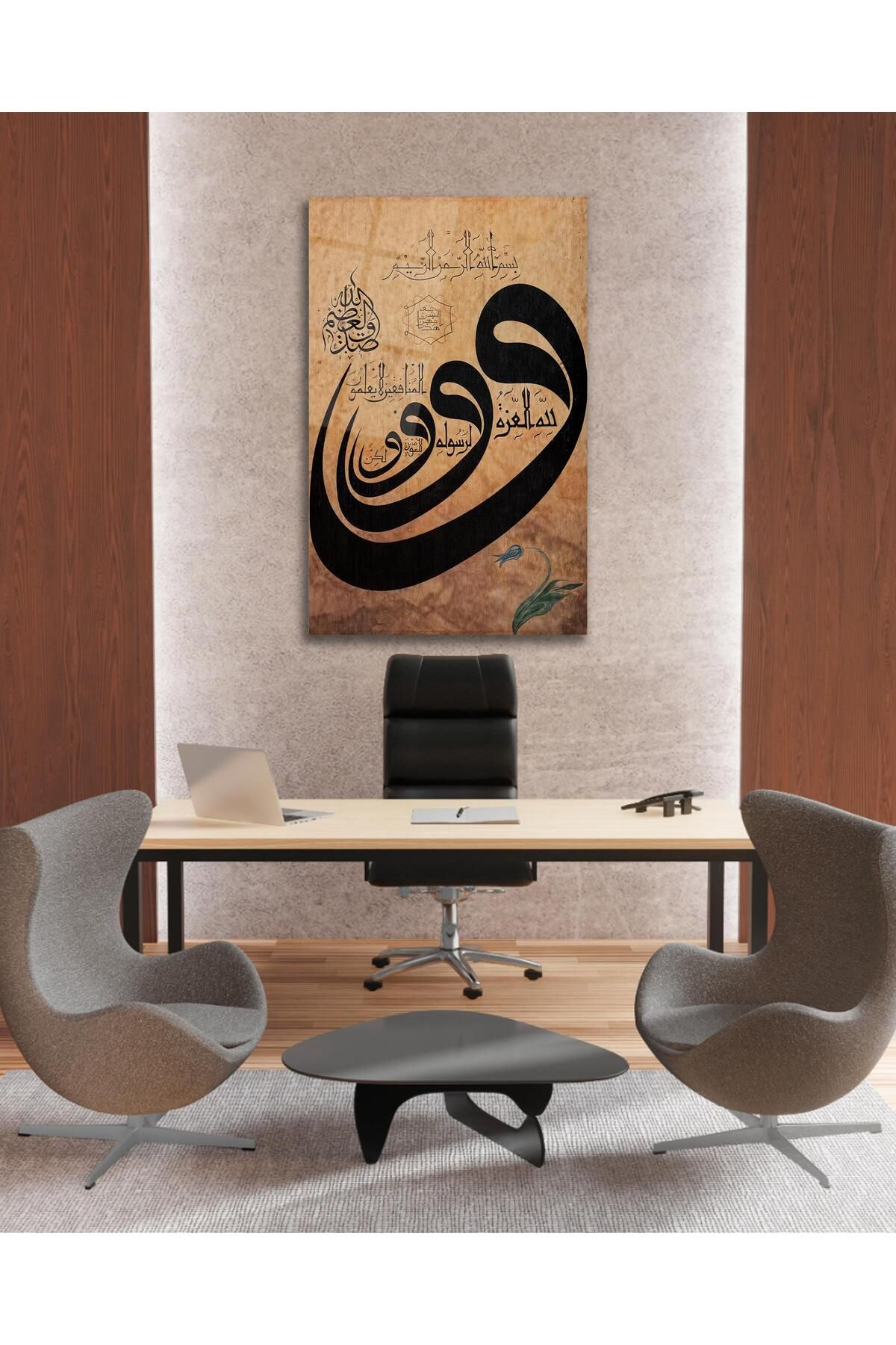 idealizbiz Vav Kaligrafi Cam Tablo Dini İslami Modern Ev Ofis Salon Hediyelik Büyük Tablo Duvar Dekoru