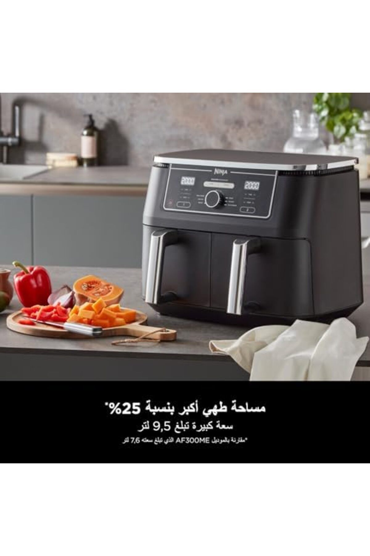 NINJA-Foodi MAX Dual Zone Air Fryer [AF400UK] 9.5L, 2 Drawers, 6 Functions, Grey 3