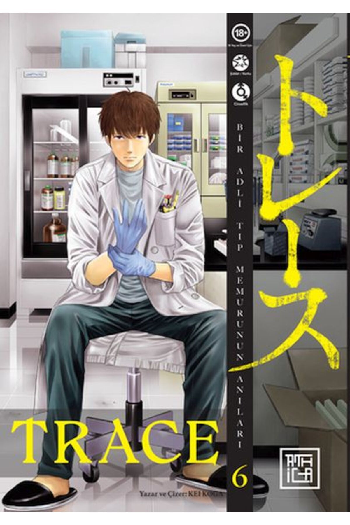 Türk Dil Kurumu Yayınları Trace 6