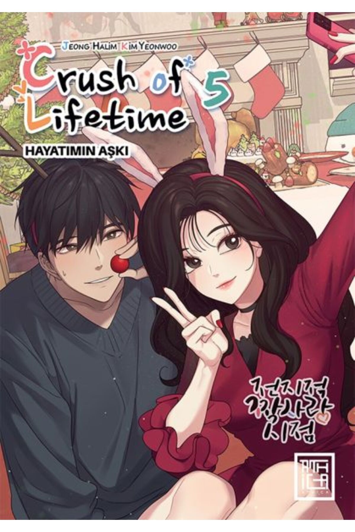 Türk Dil Kurumu Yayınları Crush of Lifetime Hayatımın Aşkı 5