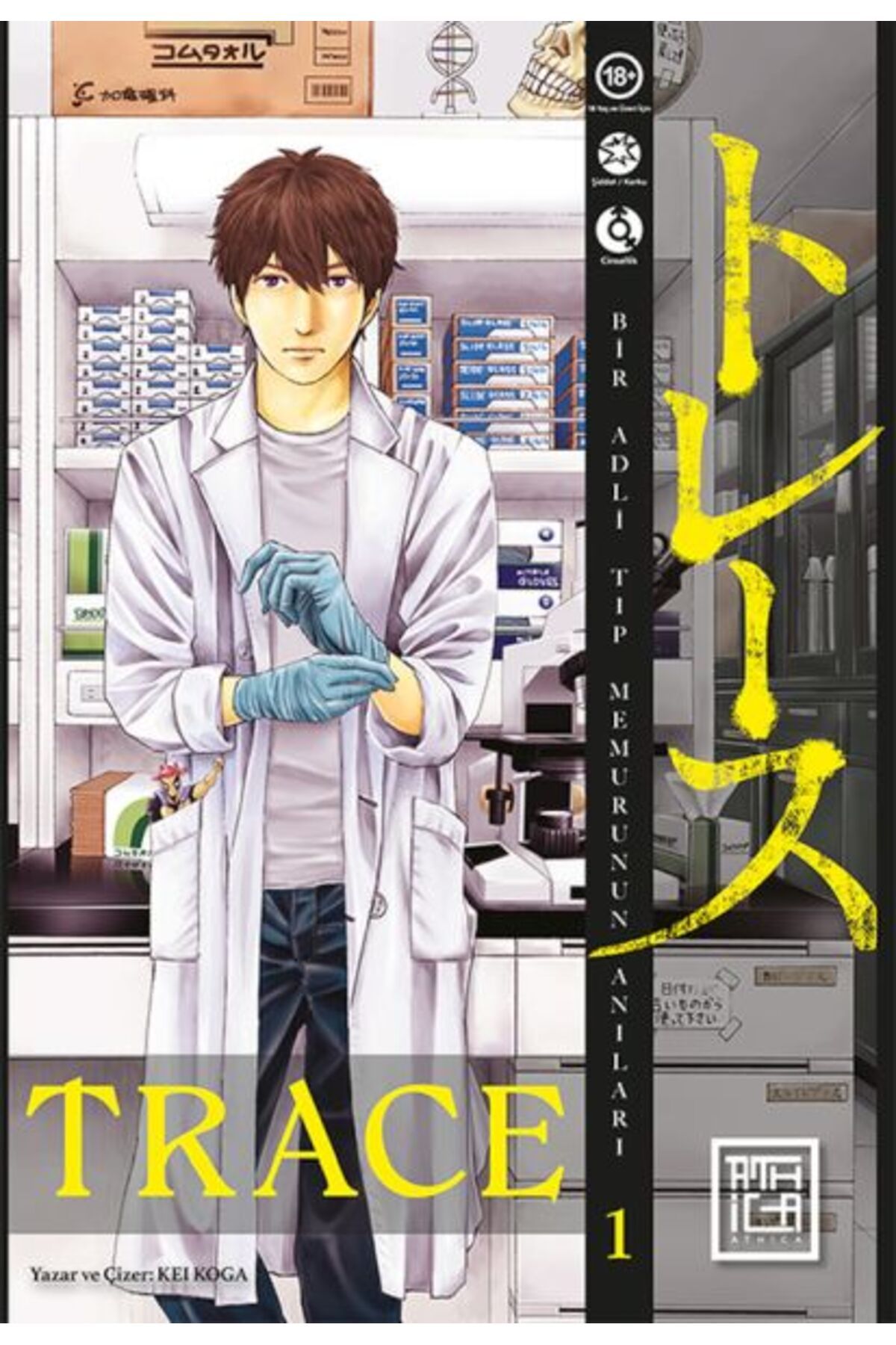 Türk Dil Kurumu Yayınları Trace 1