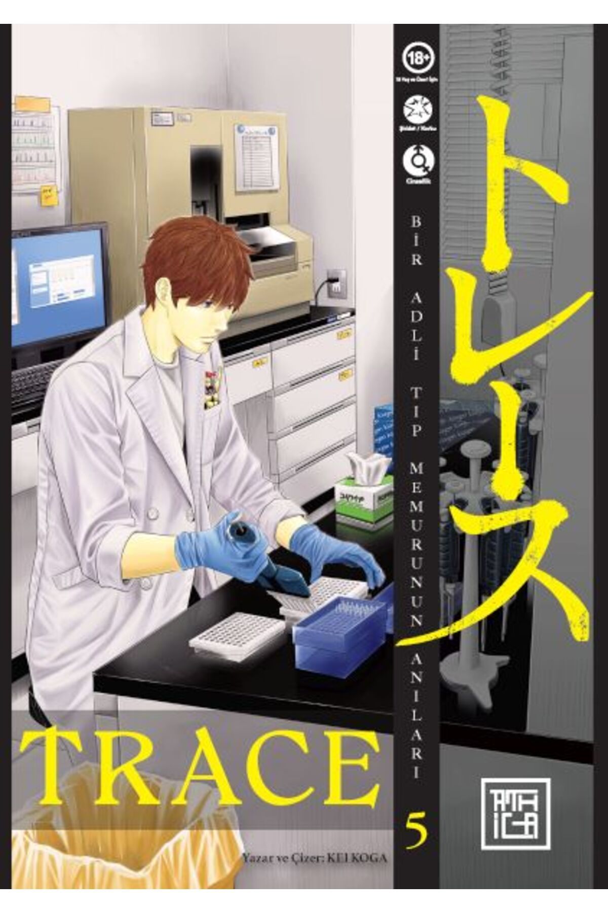 Türk Dil Kurumu Yayınları Trace 5