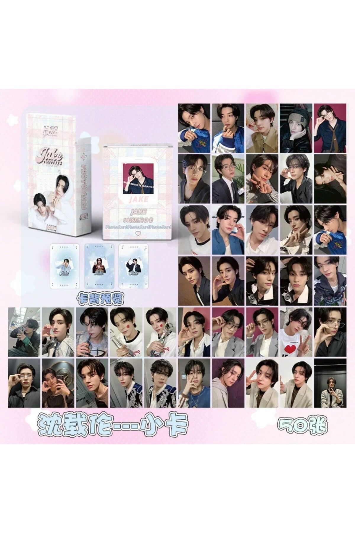 Kpop Dünyasi ENHYPEN '' Jake '' Çift Yön Baskılı Hologramlı/Lomo Card Seti
