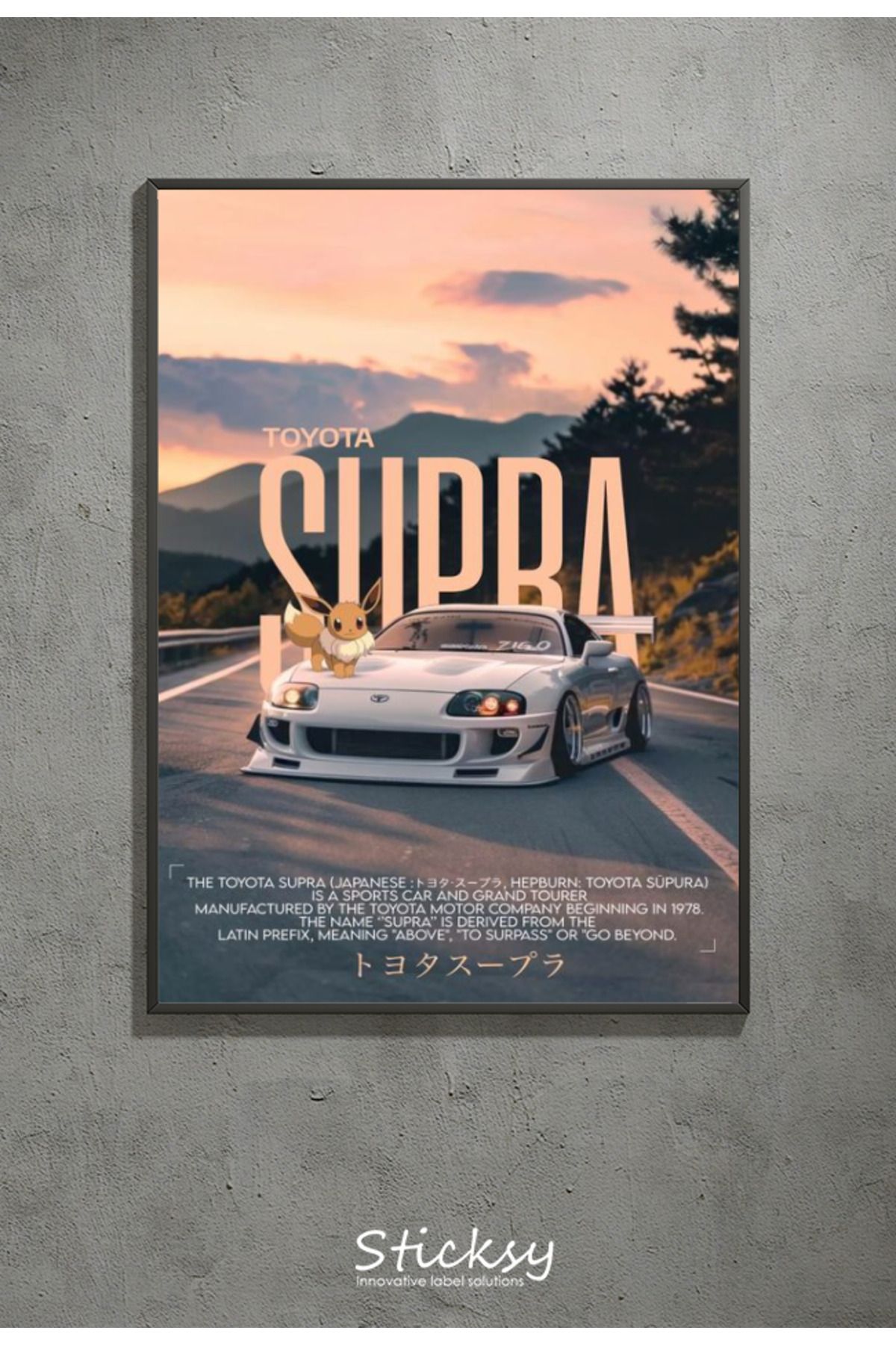 Sticksy Toyota Supra Duvar Posteri , Kalın Kağıt - Araba Posterleri Çerçevesiz