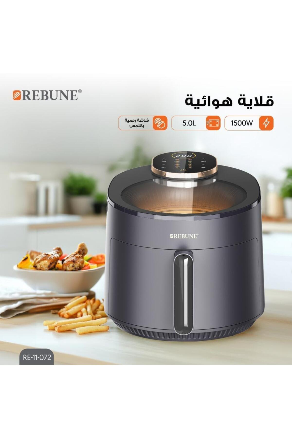 مقلاة هوائية RE-11-072 - سعة 5 لتر، طهي صحي بدون زيت، شاشة تعمل باللمس، نافذة شفافة