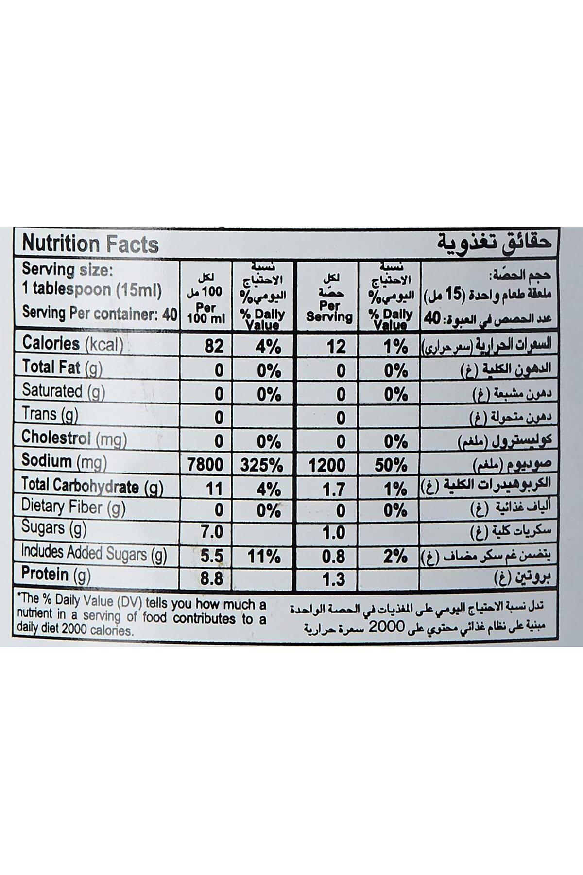 Kikkoman-Soy Sauce, 600 ml 3