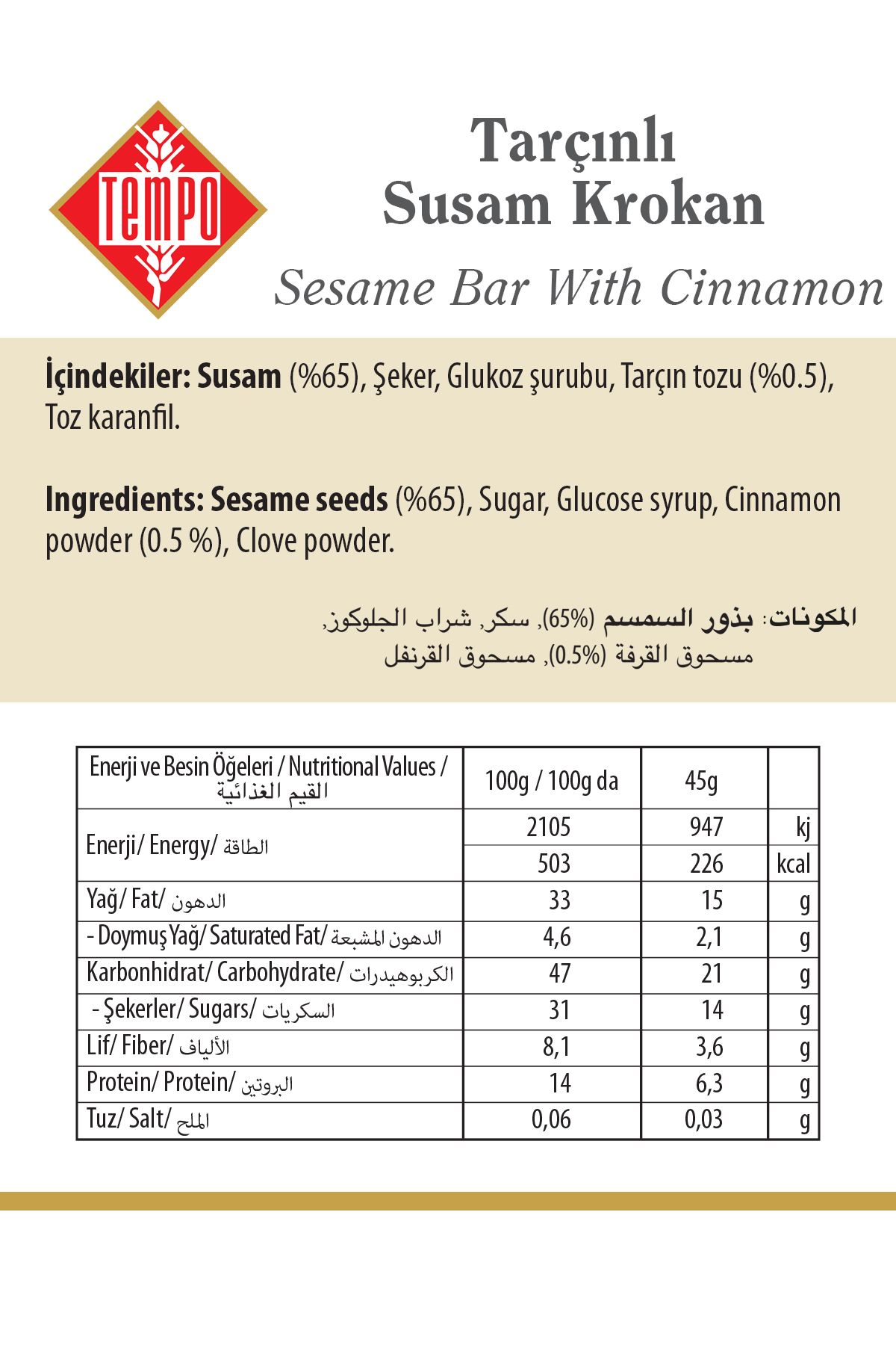 Tempo Şekerleme-Sesame Cracker with Cinnamon 45 g X 12 Pieces 5