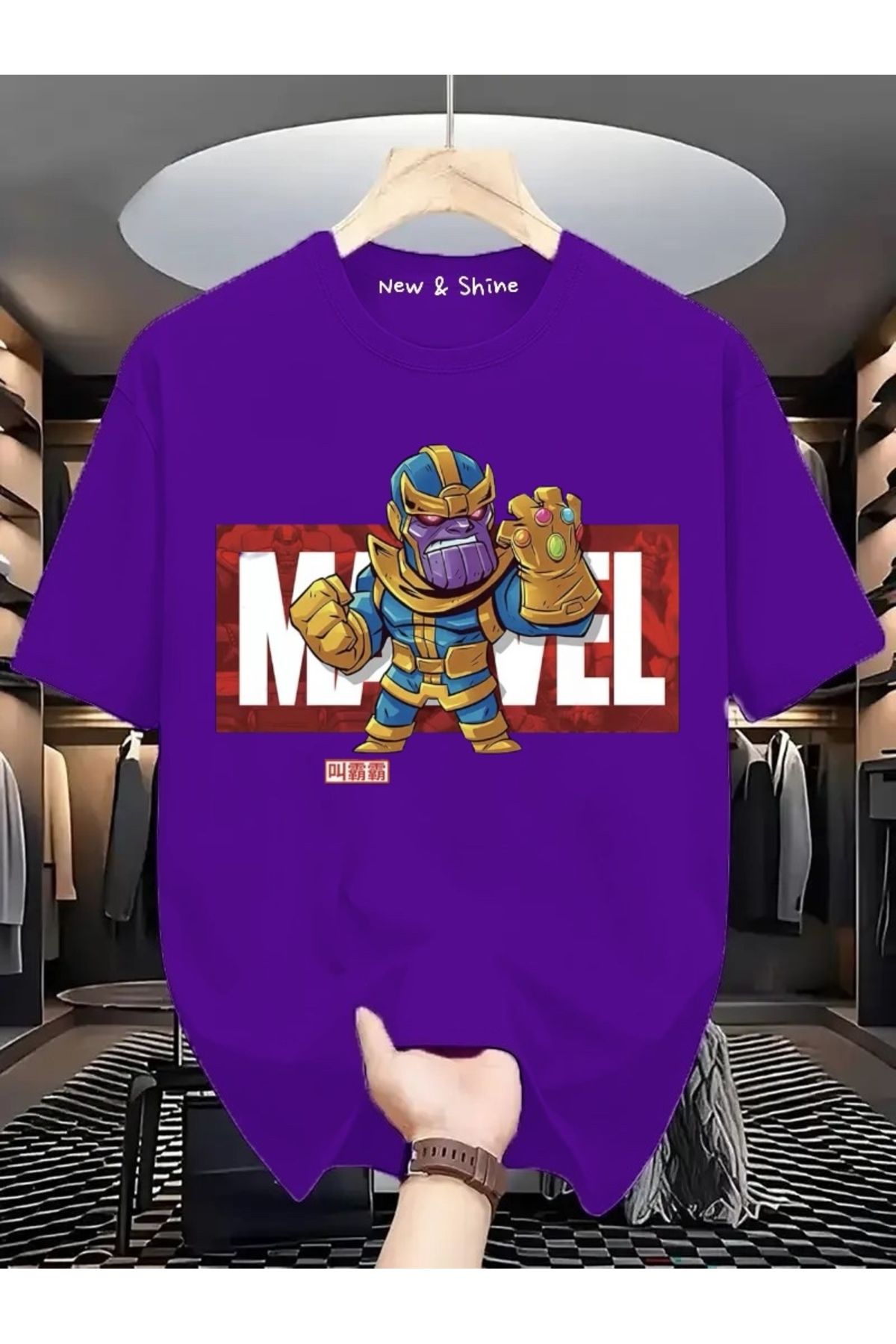 New Shine Süper Kahraman Thanos Baskılı Oversize T-Shirt