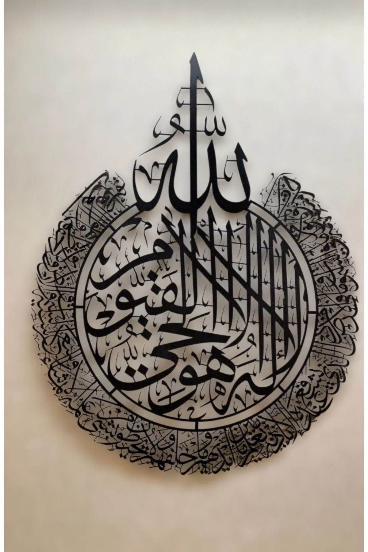 MBD STORE Ayetel Kürsi Metal Duvar Tablosu Siyah 70x90 cm