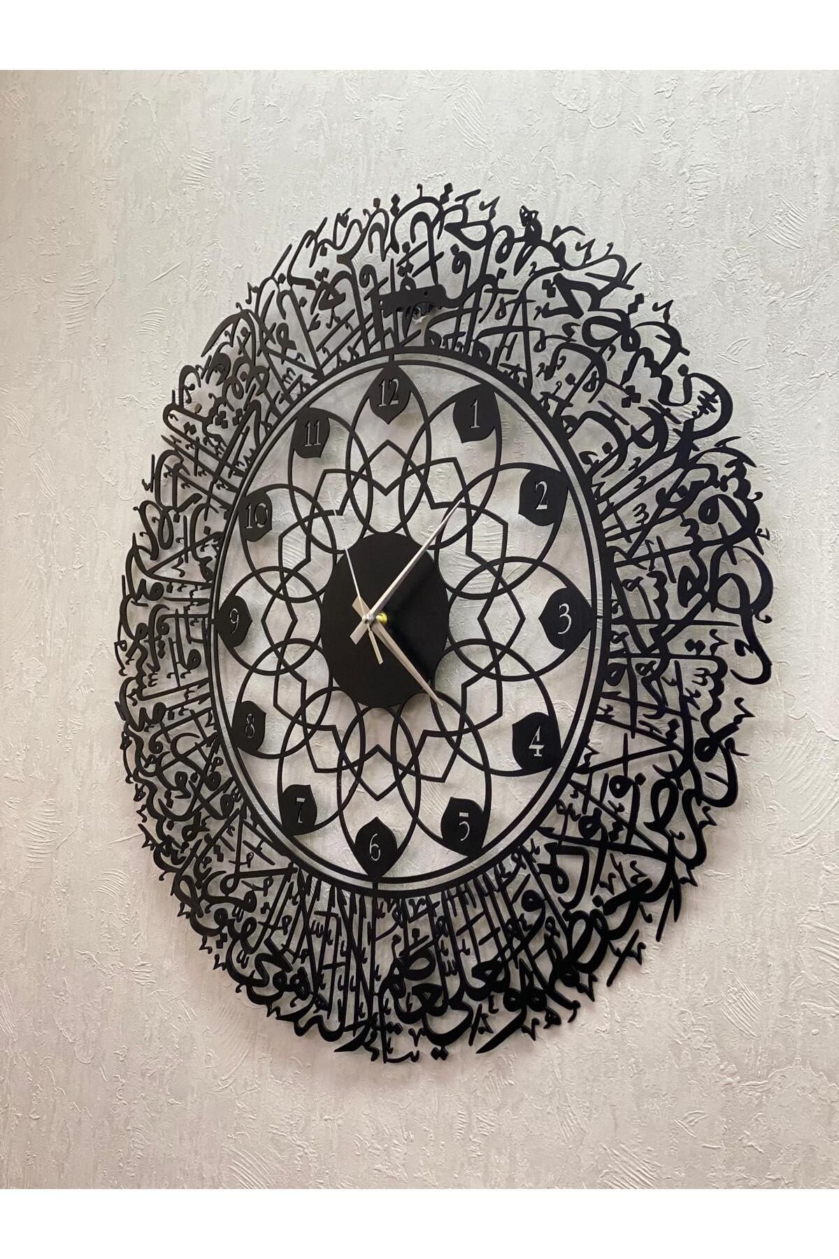 MBD STORE Ayetel Kürsi Metal Duvar Tablosu Siyah 70x90 Cm