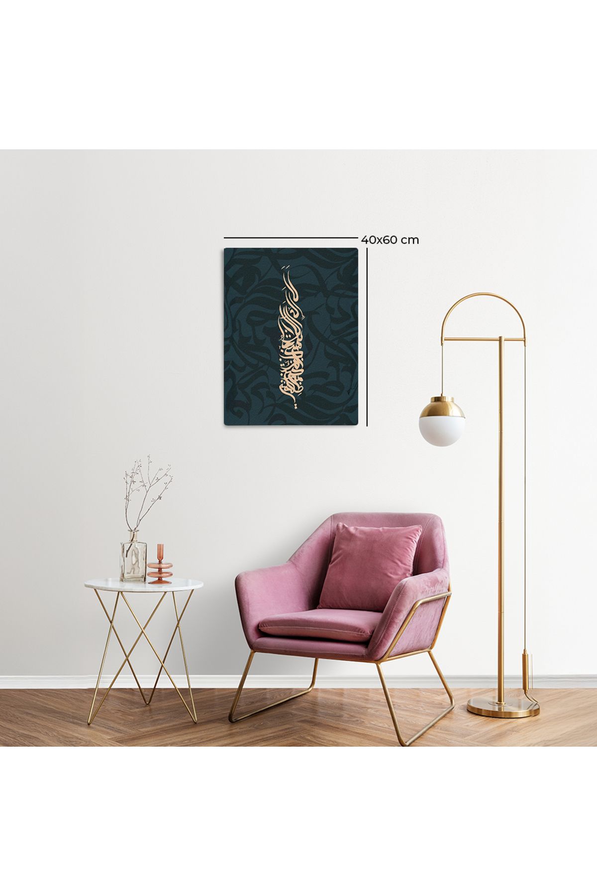 ea artworks İnşirah Suresi Kanvas Tablo