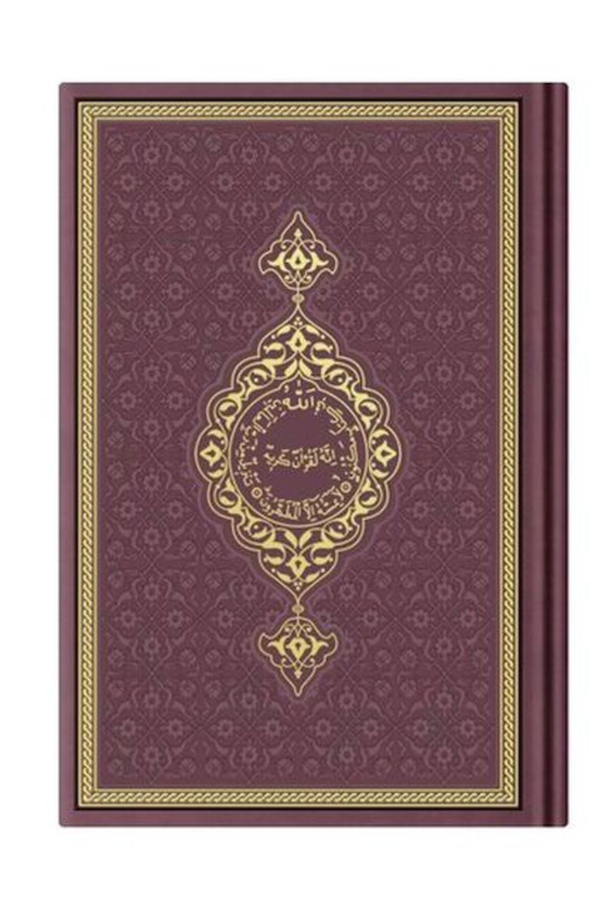 Ketebe Yayınları Hafız Termo K.Kerim (Bordo) 2 Renkli Kuranı Kerimler