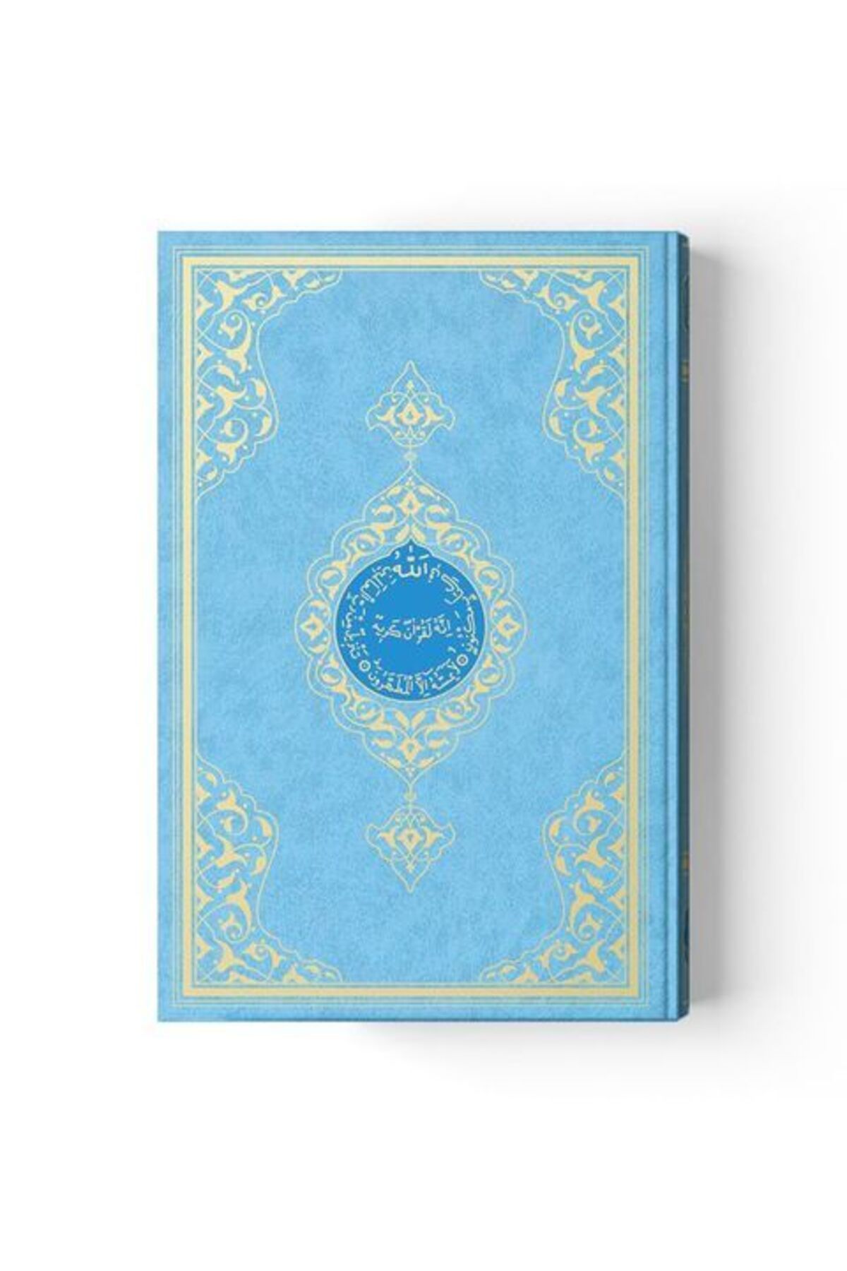 Ketebe Yayınları Cami Boy Kur'an-ı Kerim (2 Renkli, Mavi, Mühürlü)