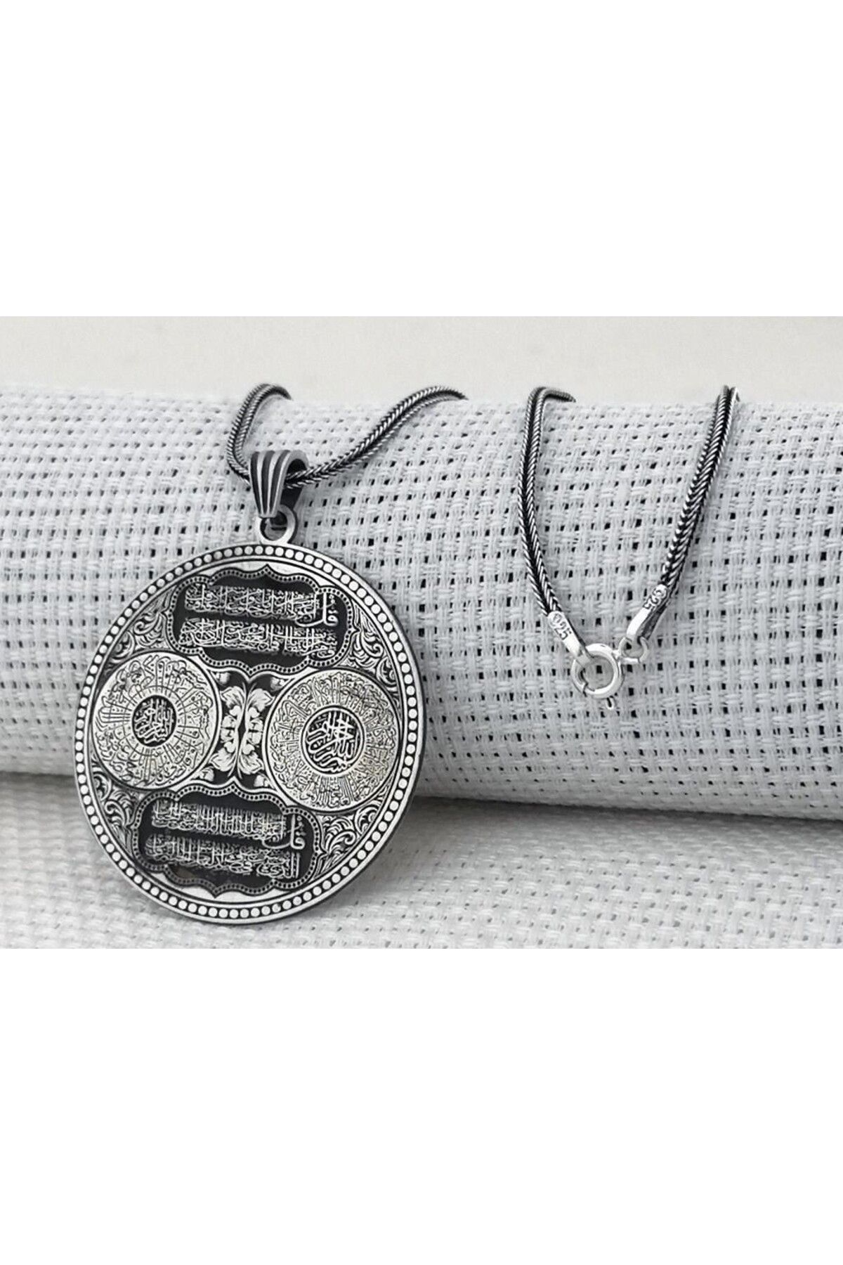 shop Nas Felak İnşirah Sureleri Koruma duaları Yazılı 925 Ayar Gümüş Erkek Kolye