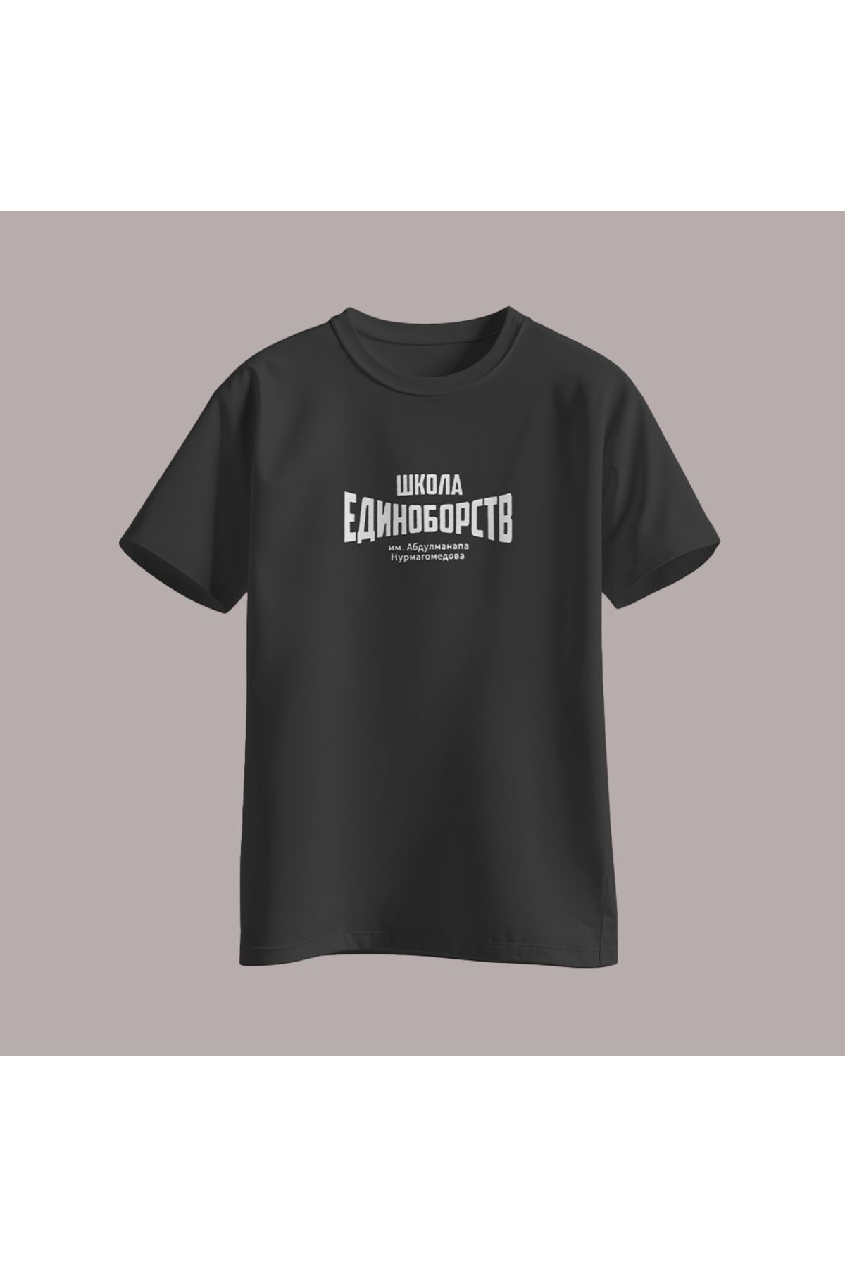 Medellin Wear Nurmagomedov's MMA School Tişört