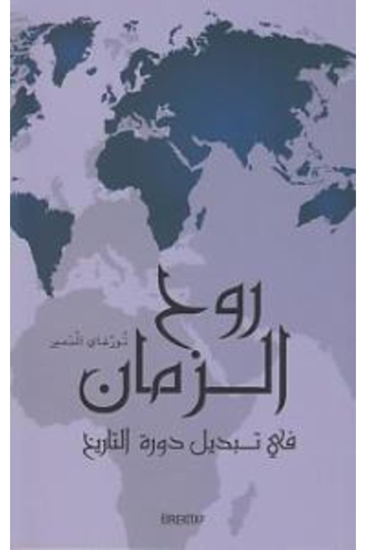 Tire Kitap Ruhul Zaman (Arapça)