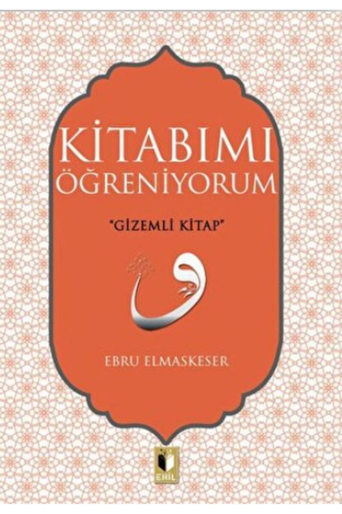 Ehil Yayınları Kitabımı Öğreniyorum