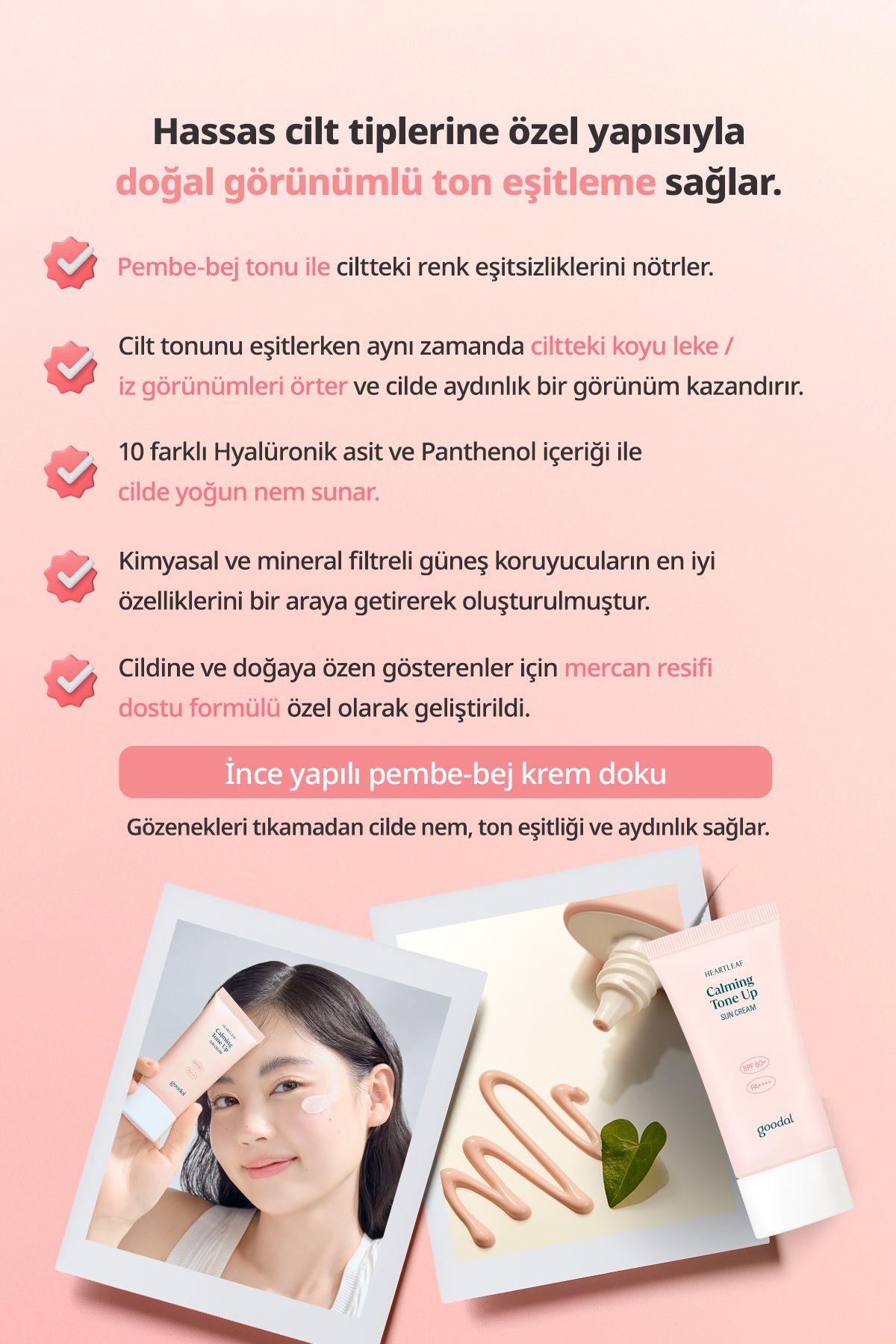 کرم ضد آفتاب صورت تون آرامش قلب تا فیلتر ترکیبی SPF50+ Goodal