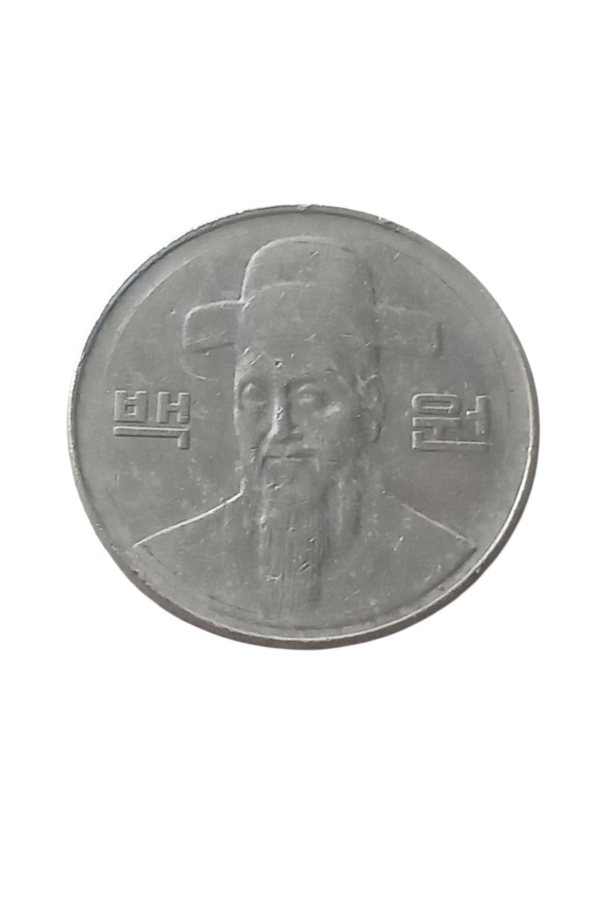 Yediotuz Güney Kore 100 Won Yabancı Madeni Para Eski Para Koleksiyon Para Hobi Hediye Antika