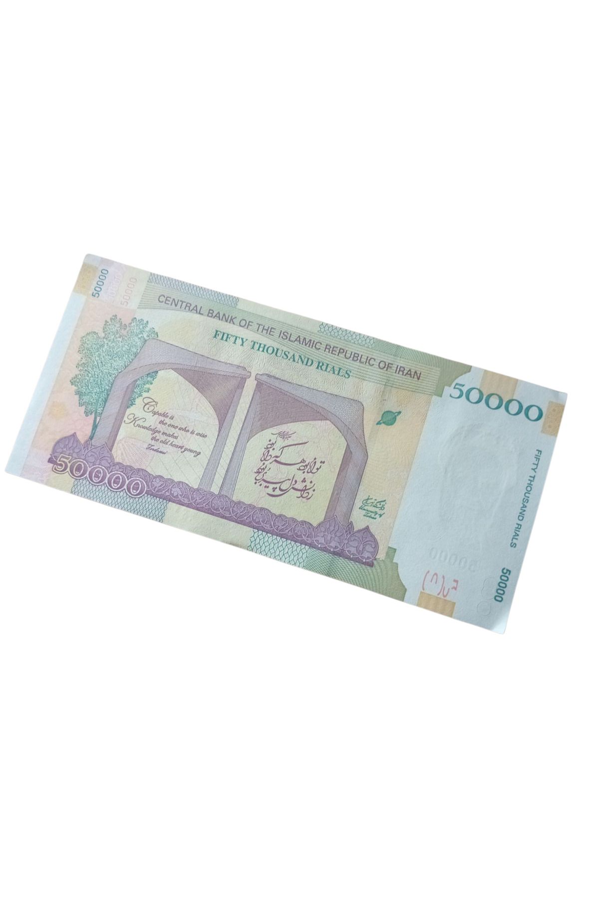 Yediotuz İran 50.000 Rial Koleksiyon Yabancı Kağıt Para Eski Para Hobi Hediye Antika