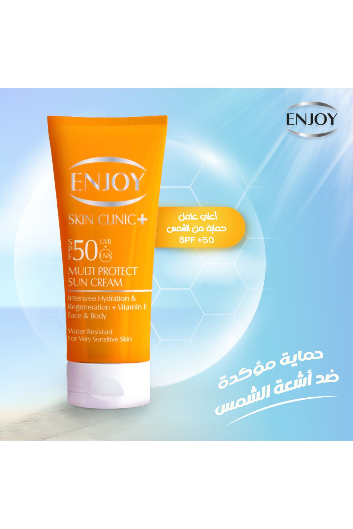 Enjoy-SUN CREAM SPF 50 100ML UVB+UVA 3