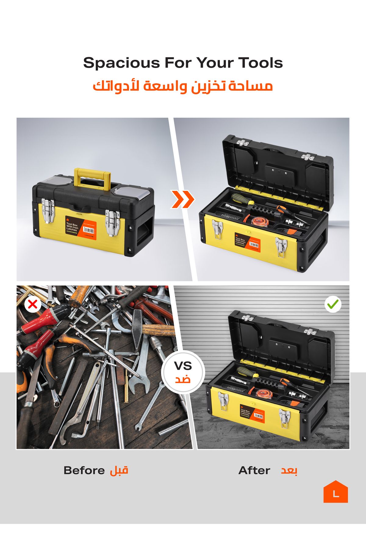 Lawazim-Tool Box with Iron Latches -19inch- Durable and Portable Toolbox with Removable Tray 3
