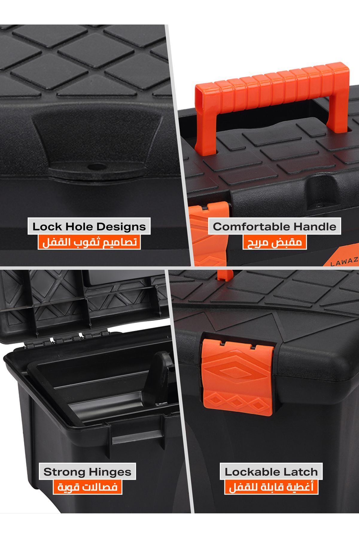 Lawazim-Plastic Tool Box Set-13,16,19inch- Portable Durable ABS Plastic Hardware Storage Toolbox 5