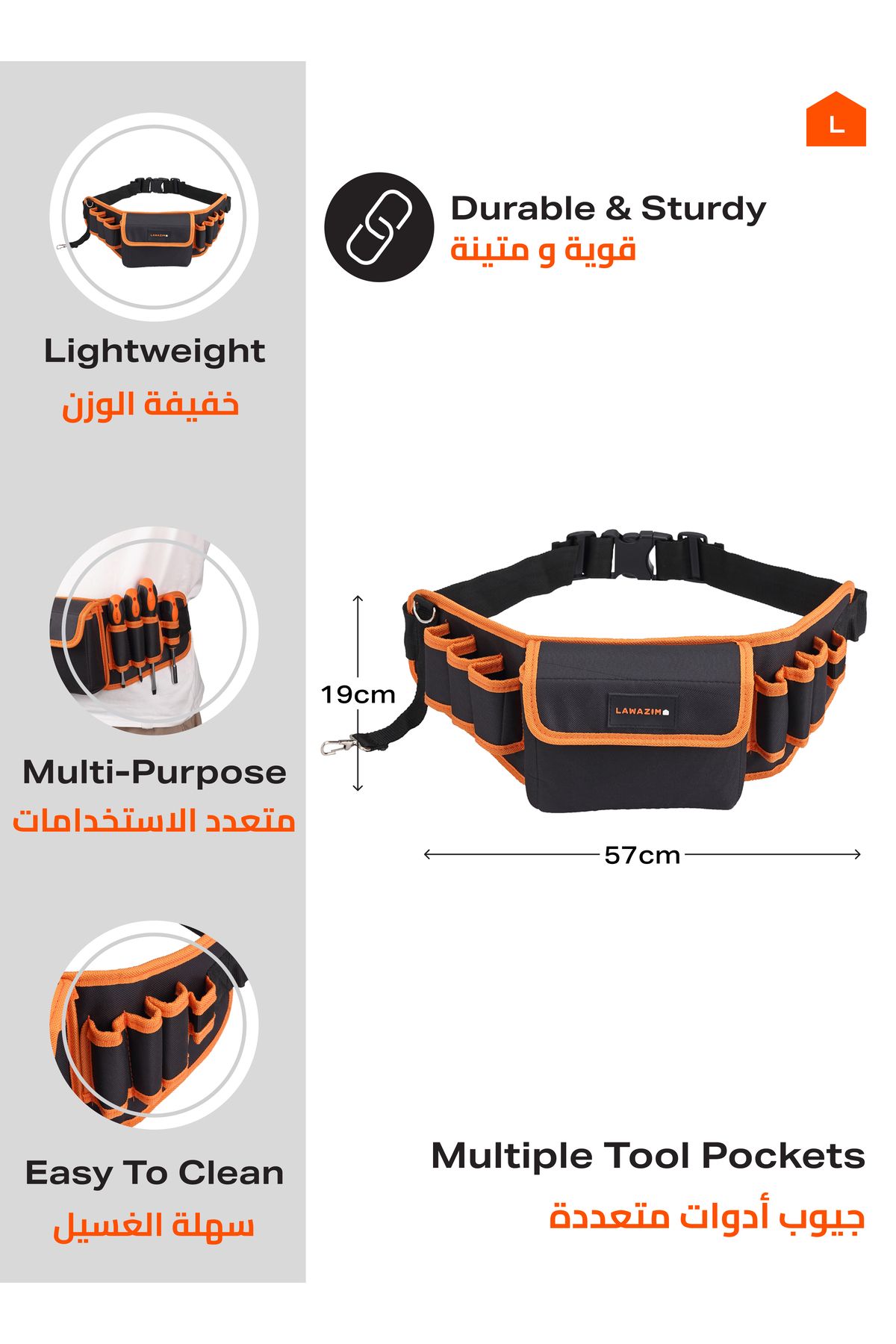 Lawazim-Tool Pouch Belt II-57x19cm-Heavy-Duty Adjustable Utility Belt with Multiple Pockets 2