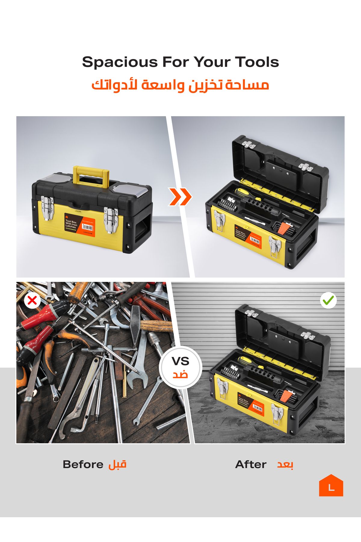 Lawazim-Tool Box with Iron Latches -14inch- Durable and Portable Toolbox with Removable Tray 3