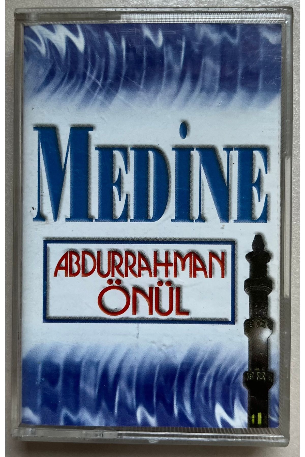Plakevi İzmir Abdurrahman Önül Medine Kaset (Orijinal Dönem Baskı Kaset)