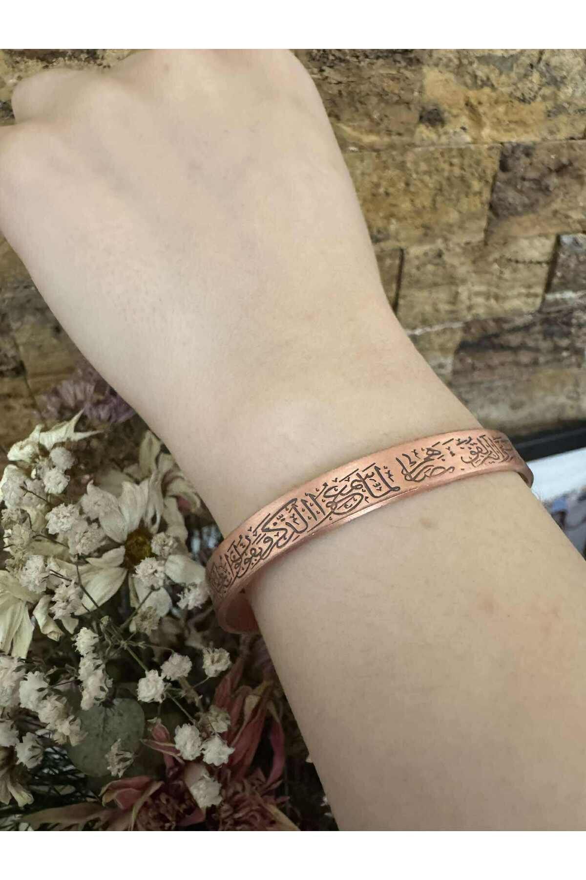 Herşey Nota %100 Manyetik Korucuyucu Nazar Ayeti Ayetel Kürsi Bakır Bileklik Unisex 17-19 Cm