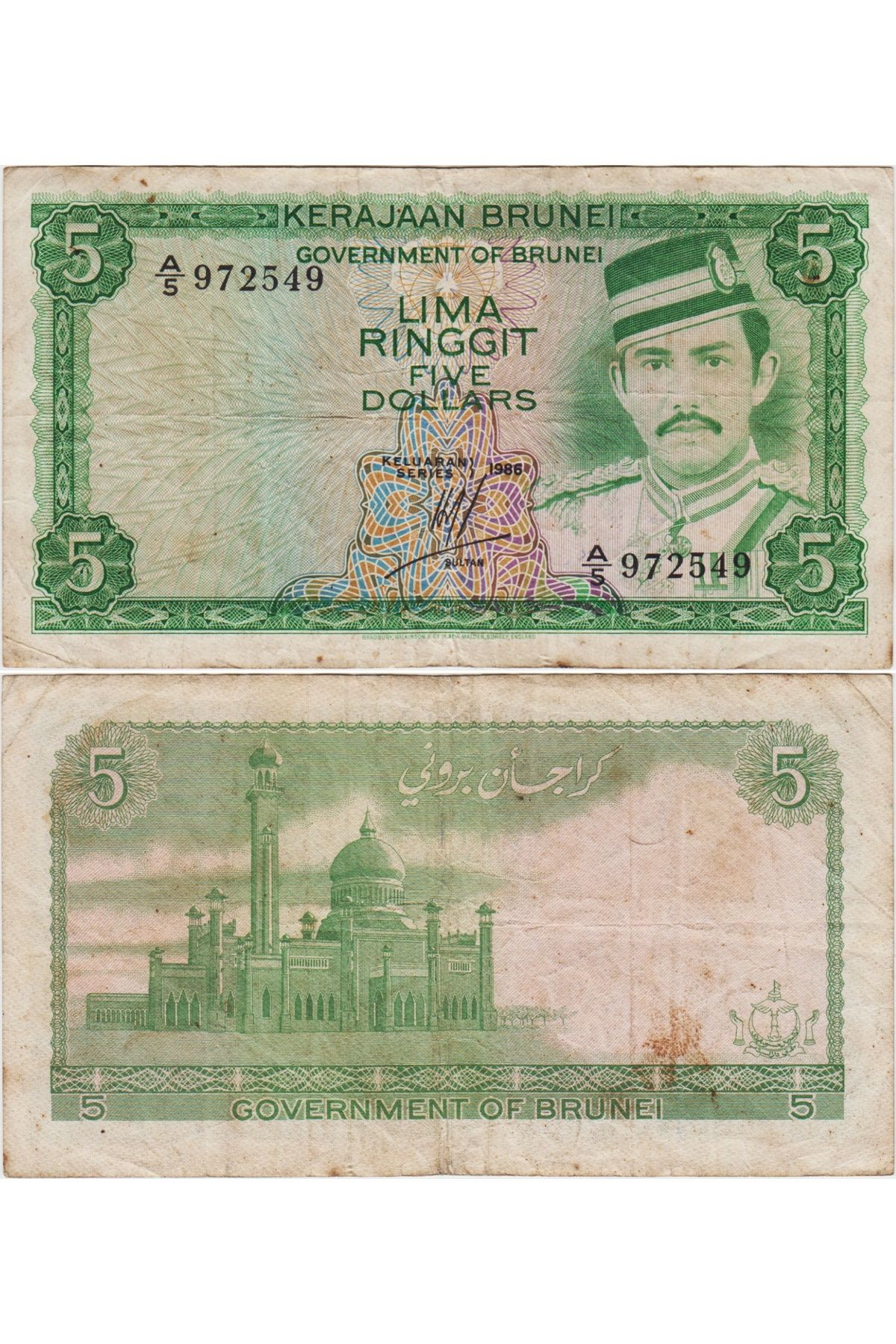 Banknoting BRUNEİ 5 RİNGGİT 1986 ÇOK TEMİZ KONDİSYON.