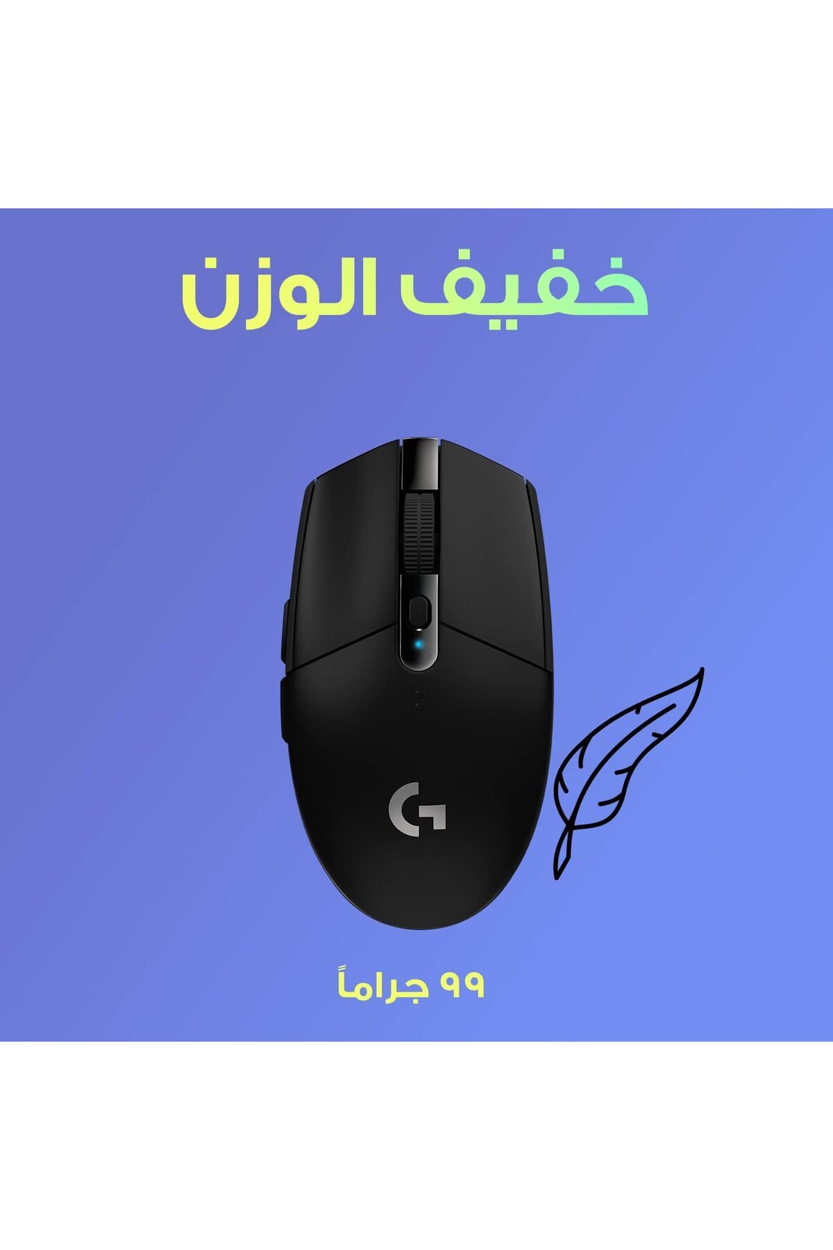 logitech-Logitech G305 Lightspeed Wireless Gaming Mouse, HERO Sensor 12000 DPI, Lightweight, 6 Programmable B 9