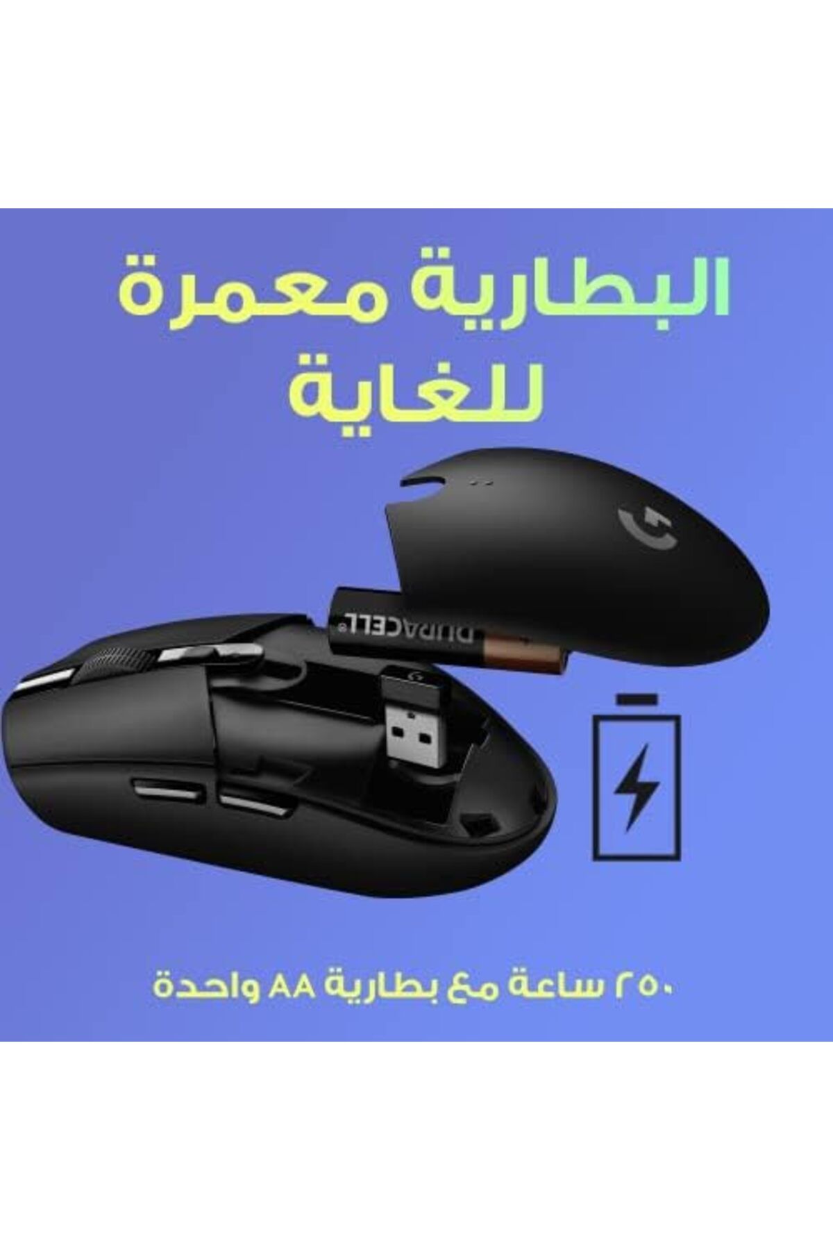 logitech-Logitech G305 Lightspeed Wireless Gaming Mouse, HERO Sensor 12000 DPI, Lightweight, 6 Programmable B 8