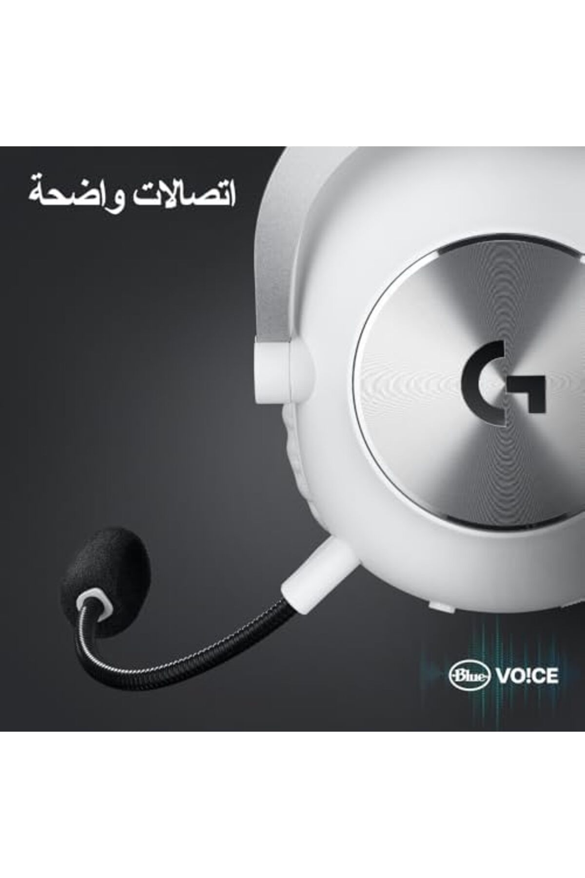 logitech-سماعة الألعاب اللاسلكية Logitech G Pro X2 Lightspeed 8