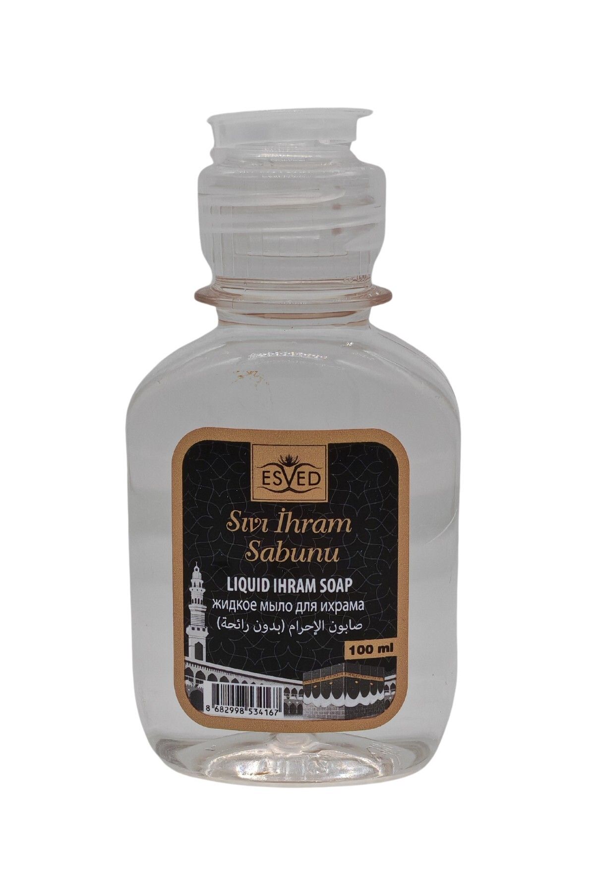 ESVED Kokusuz Sıvı Şampuan Kokusuz Ihram Şampuanı Kokusuz Şampuan Hac Ve Umre Için Kokusuz Şampuan 100 ML.