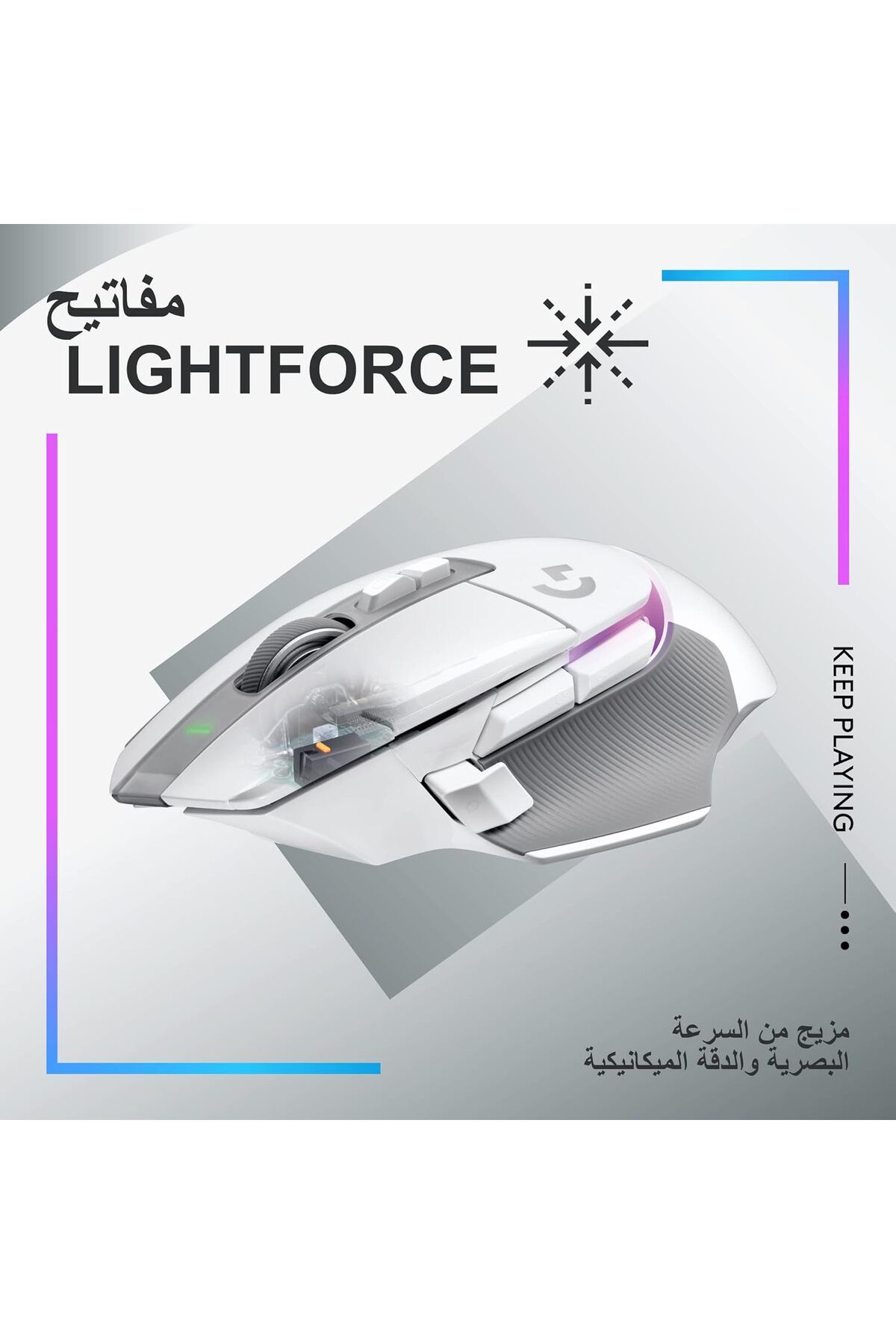 Logitech G-ماوس الألعاب Logitech G502 X PLUS LIGHTSPEED اللاسلكي RGB - ماوس بصري مع مفتاح LIGHTFORCE الهجين 2