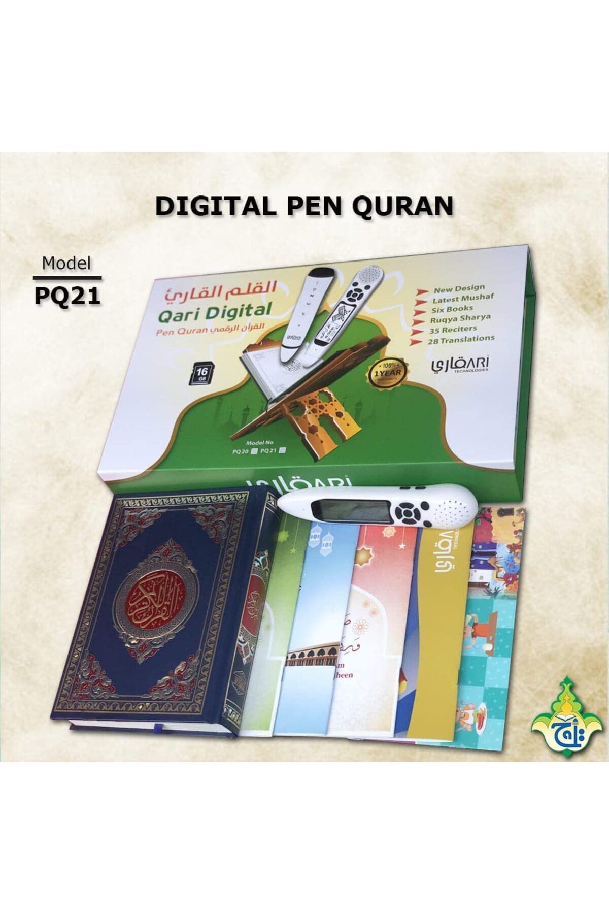 Qari-LCD Small Size Mushaf, Digital 2.2" LCD Pen Quran, With 6 Books - 16GB 4