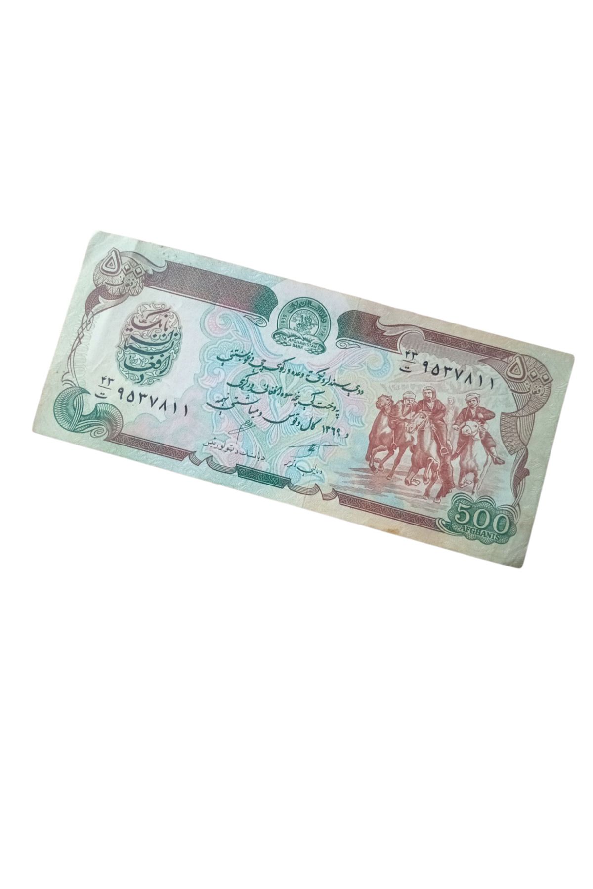 Yediotuz Afganistan 500 Afgani Yabancı Kağıt Para Koleksiyon Para Eski Para Hobi Hediye Antika