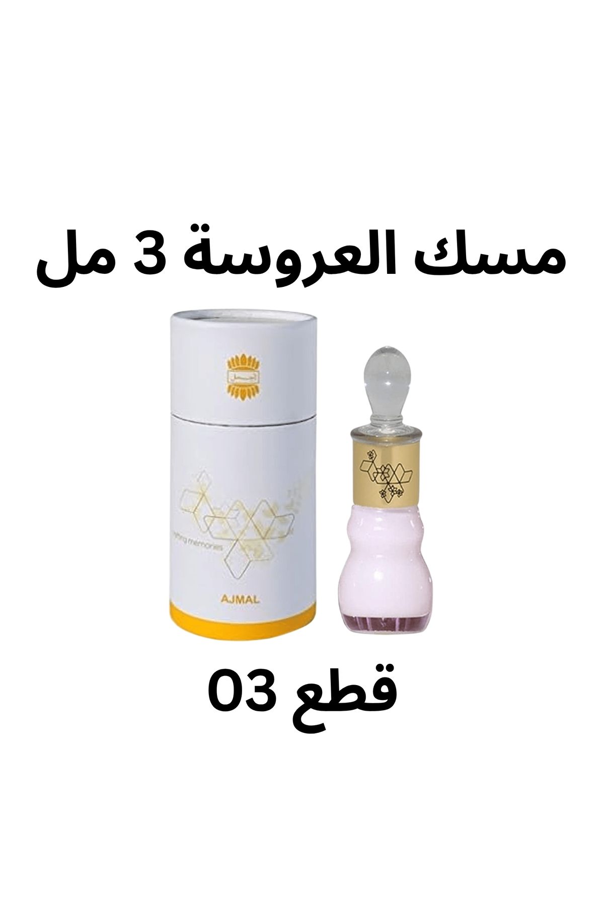 Ajmal-Distribution Misk Collection 03 ml x 09 pcs 3