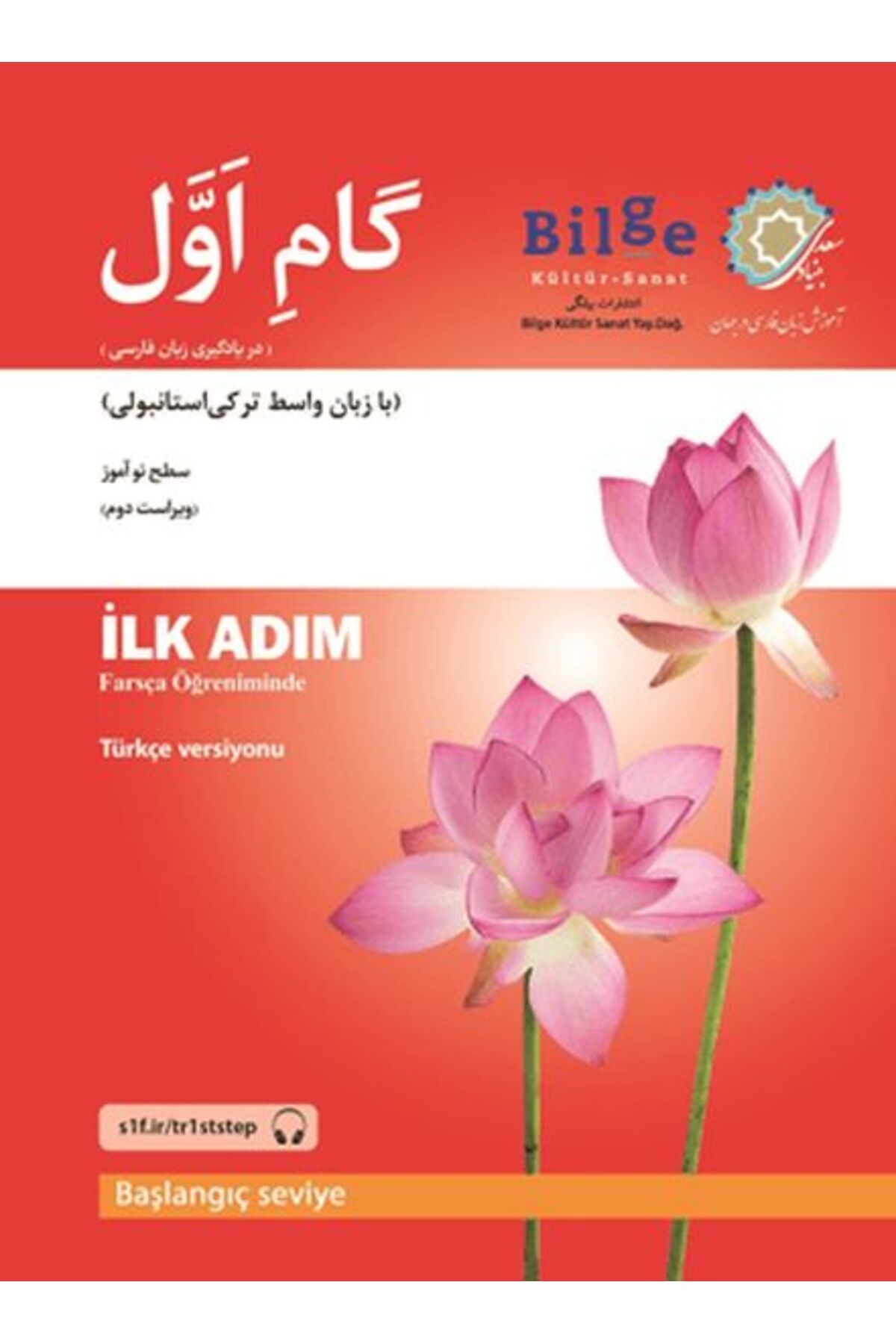 Bilge Kültür Sanat Farsça Öğreniminde İlk Adım - Başlangıç Seviye