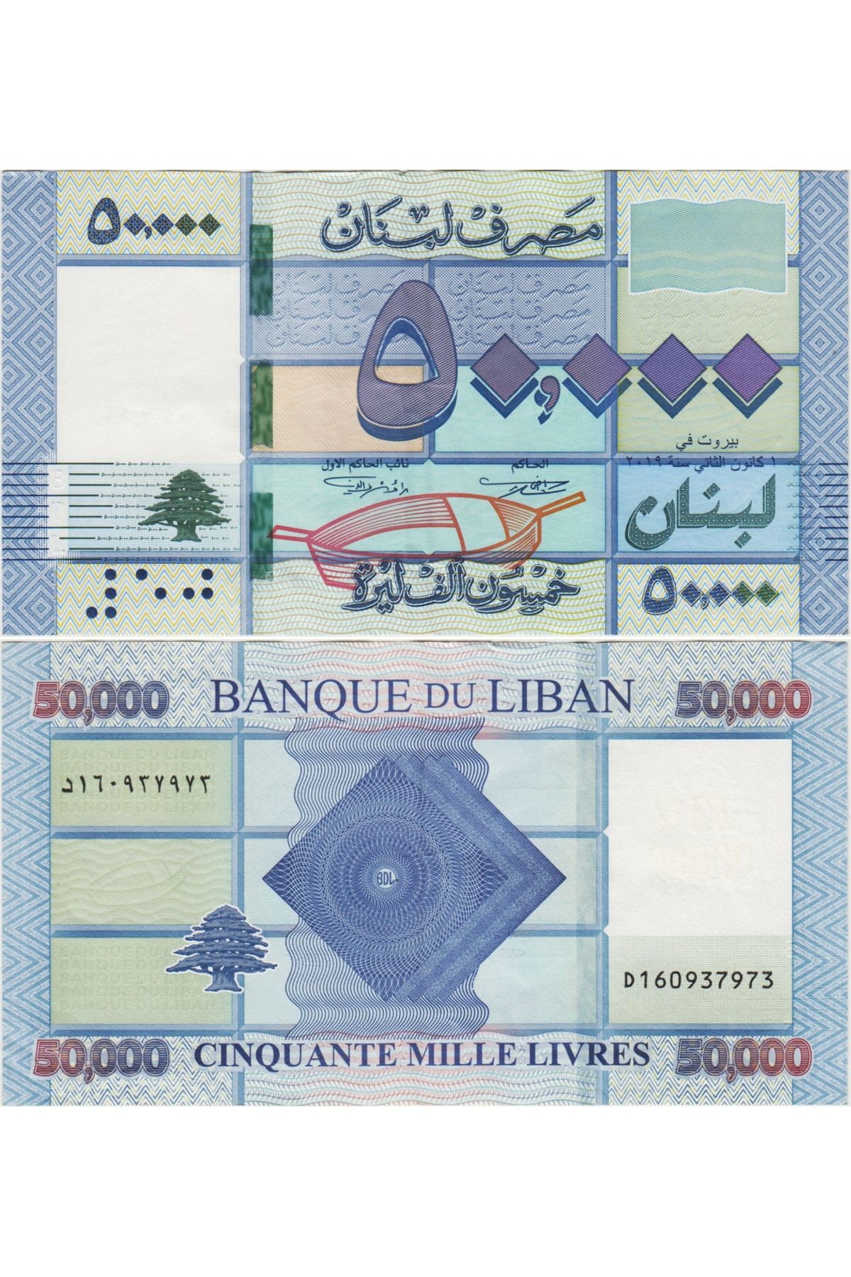Banknoting LÜBNAN 50.000 LİVRE 2019 ÇOK ÇOK TEMİZ KONDİSYON.