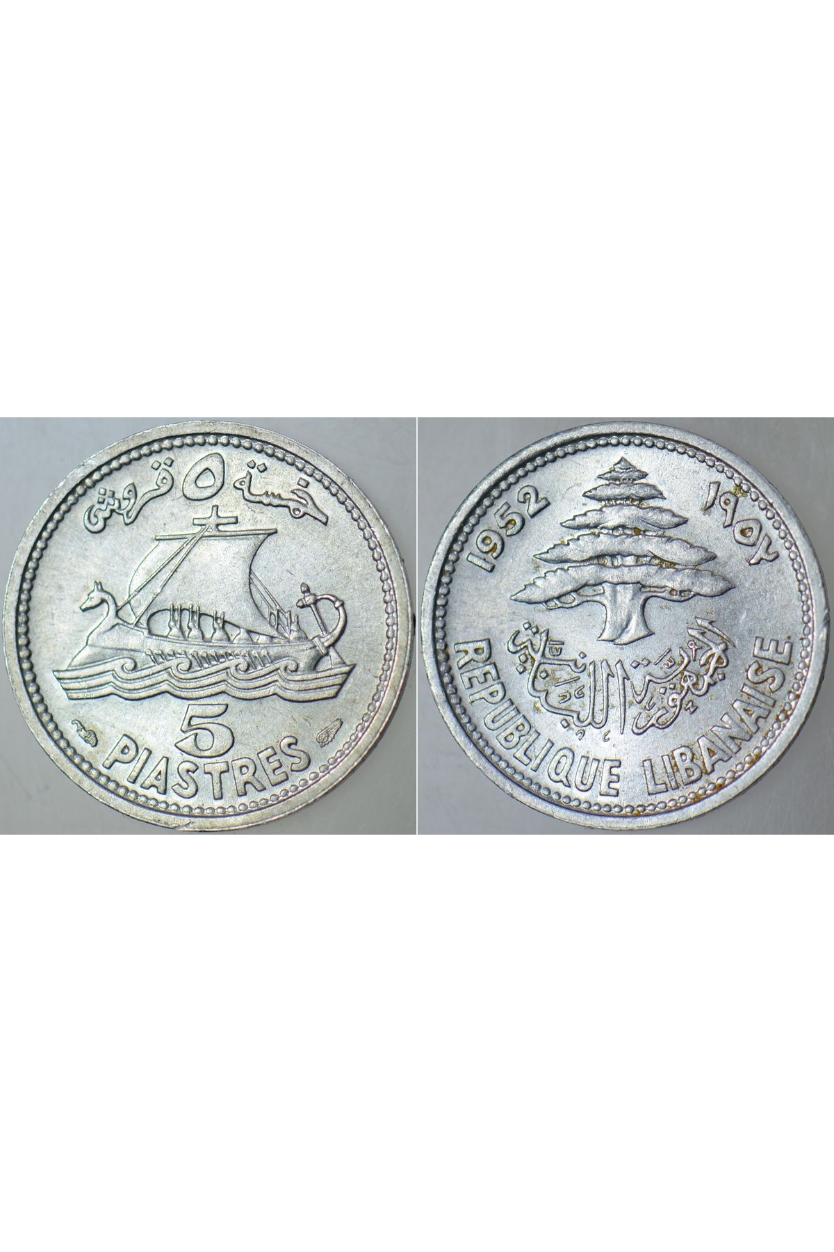 Banknoting LÜBNAN 5 PIASTRE 1952 NADİR. ÇİL(-) KONDİSYON.