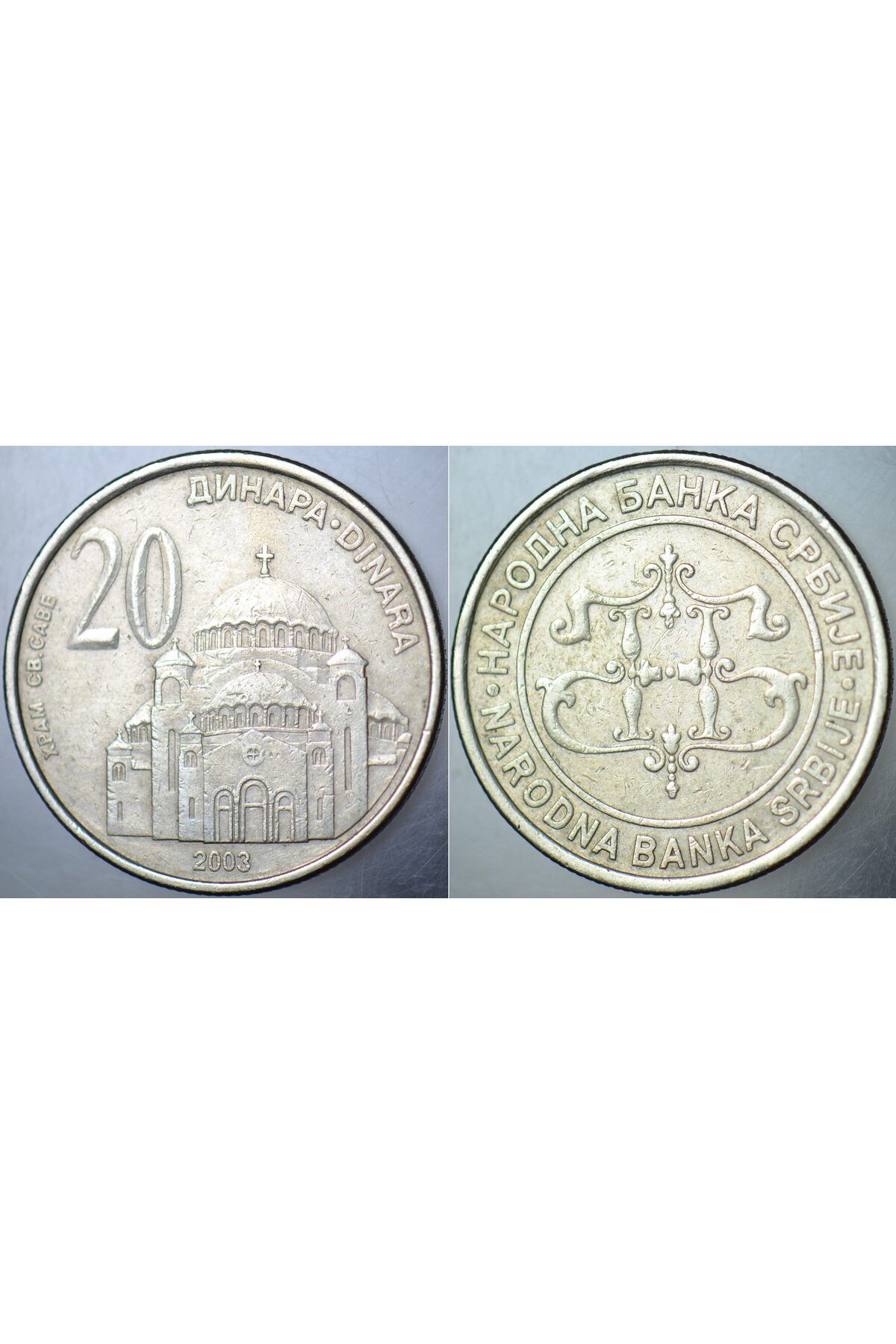 Banknoting YUGOSLAVYA 20 DİNAR 2003. ( SIRBİSTAN - KARADAĞ FEDERASYONU ) AZ ÇIKAN ESKİ TİP.