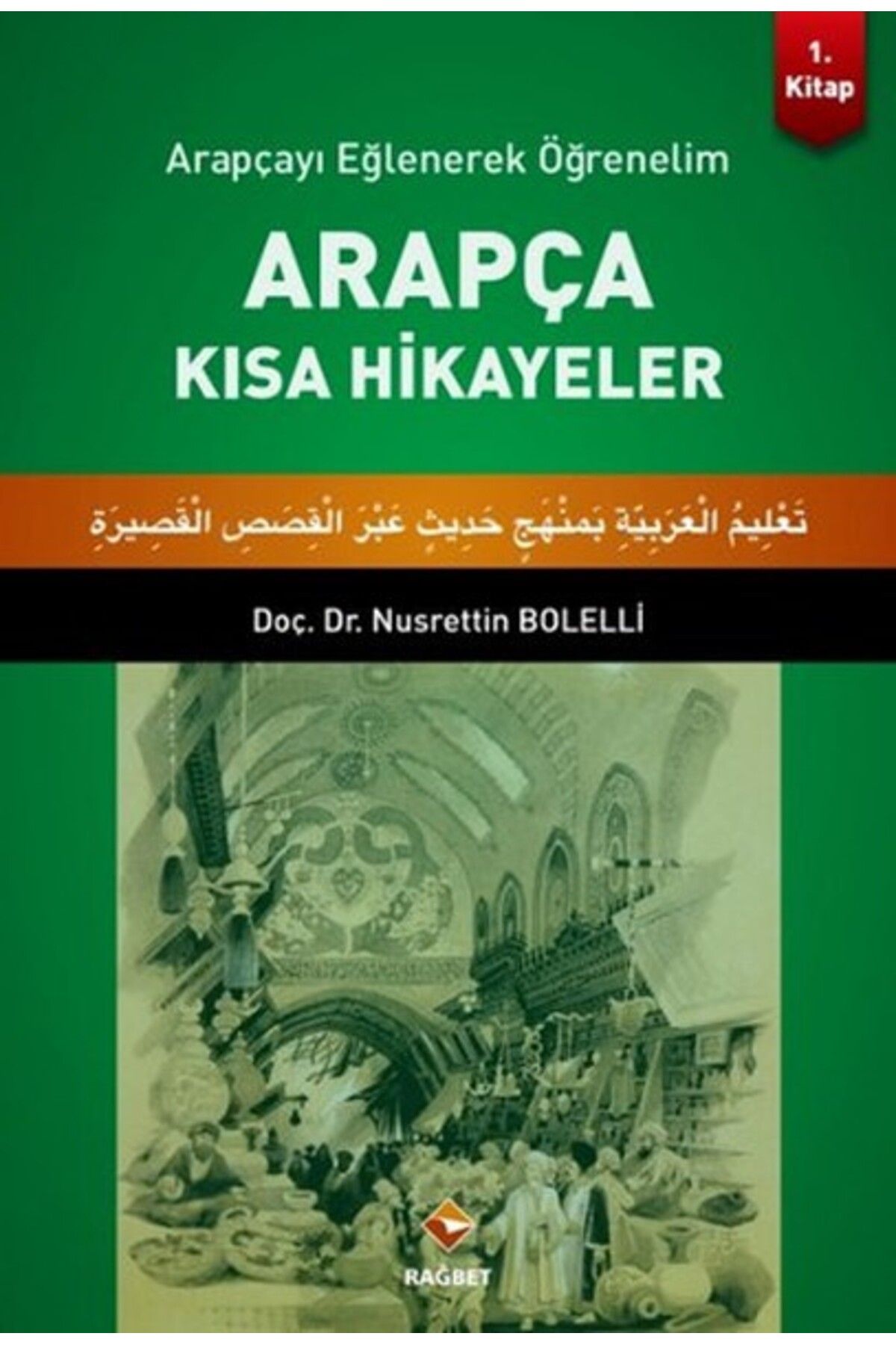 Rağbet Yayınları Arapçayı Eğlenerek Öğrenelim - Arapça Kısa Hikayeler