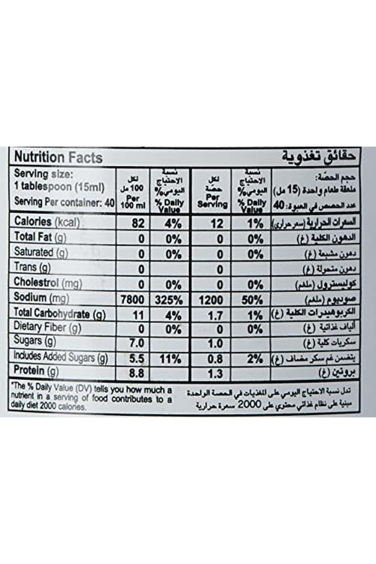 Kikkoman-Soy Sauce, 600 ml 4